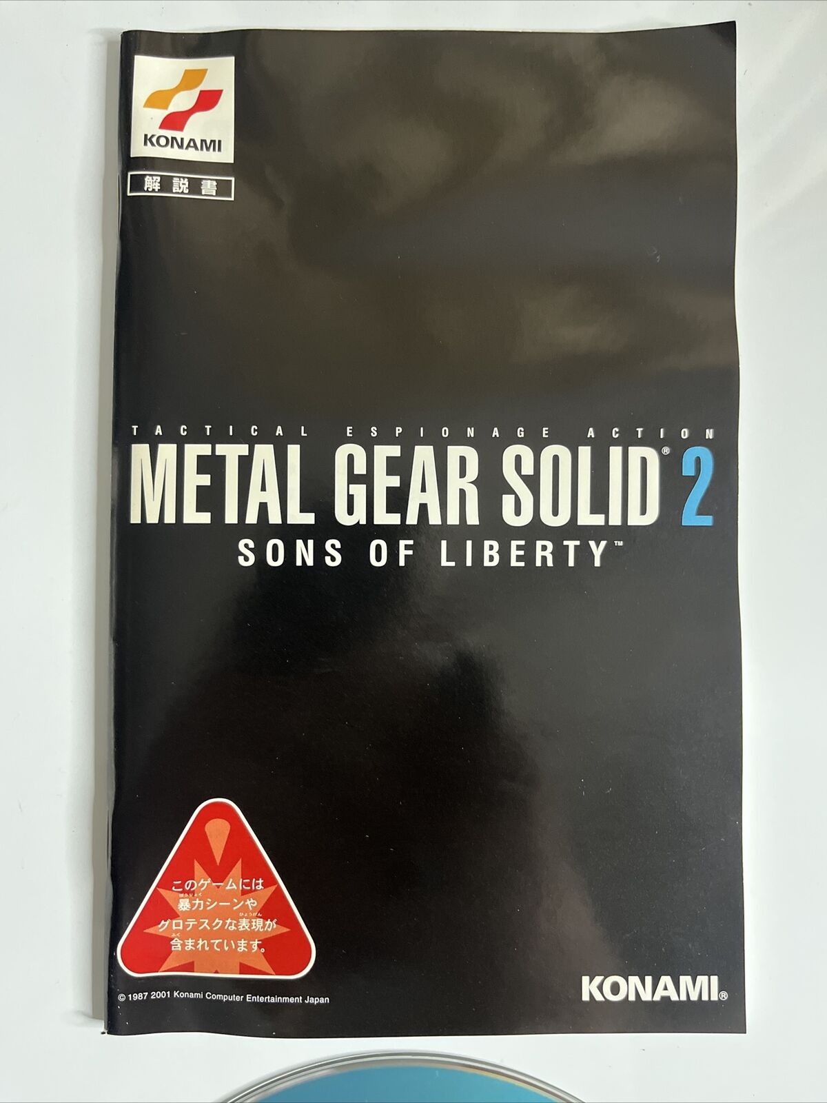 Metal Gear Solid 2: Sons of Liberty PS2 Sony PlayStation NTSC-J JAPAN Complete