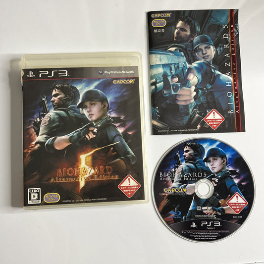 Biohazard 5 Alternative Edition  PS3 Sony PlayStation 3 JAPAN Game Complete