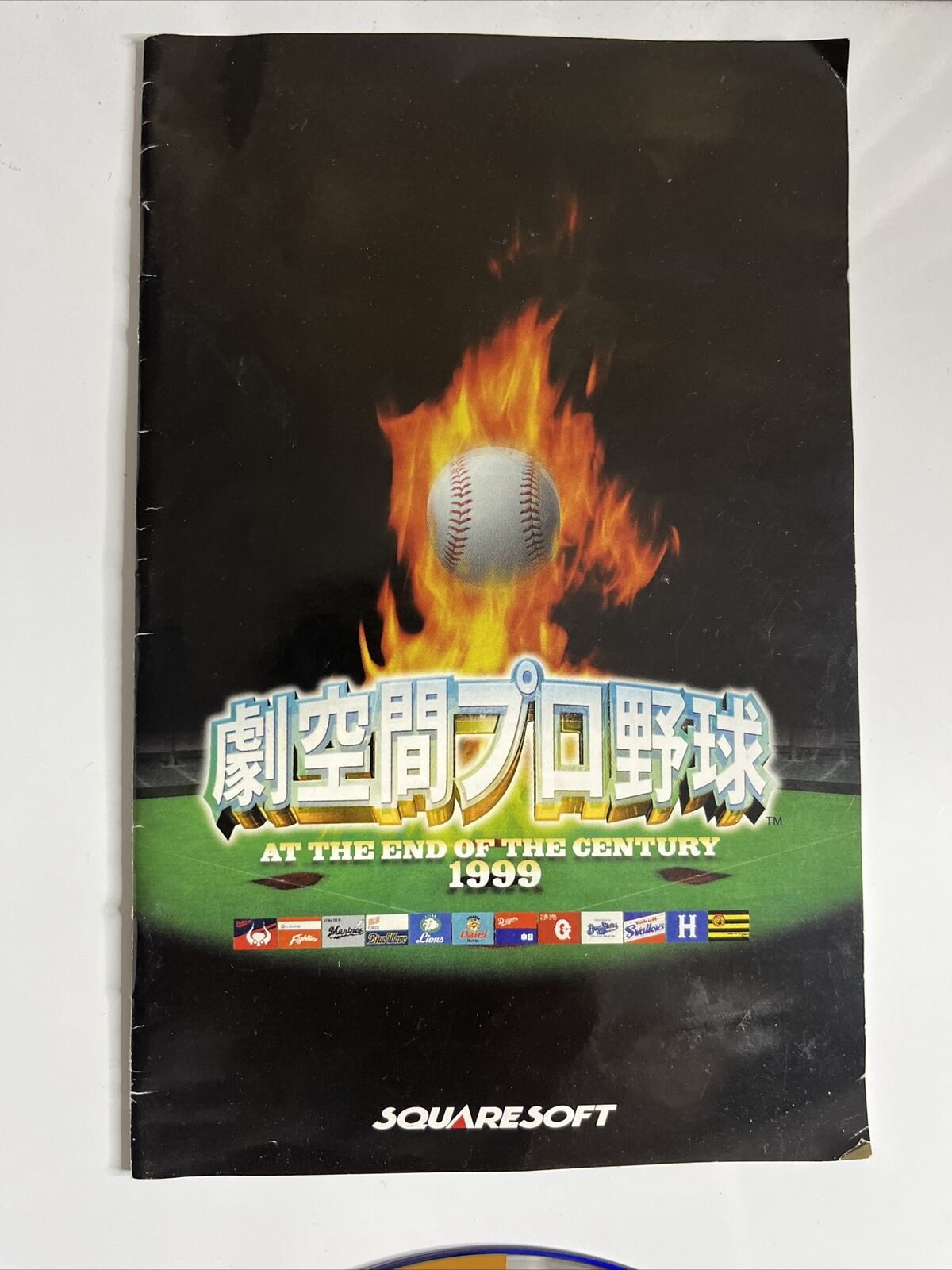 Gekikuukan Pro Baseball At the End of the Century PS2 NTSC-J JAPAN Complete