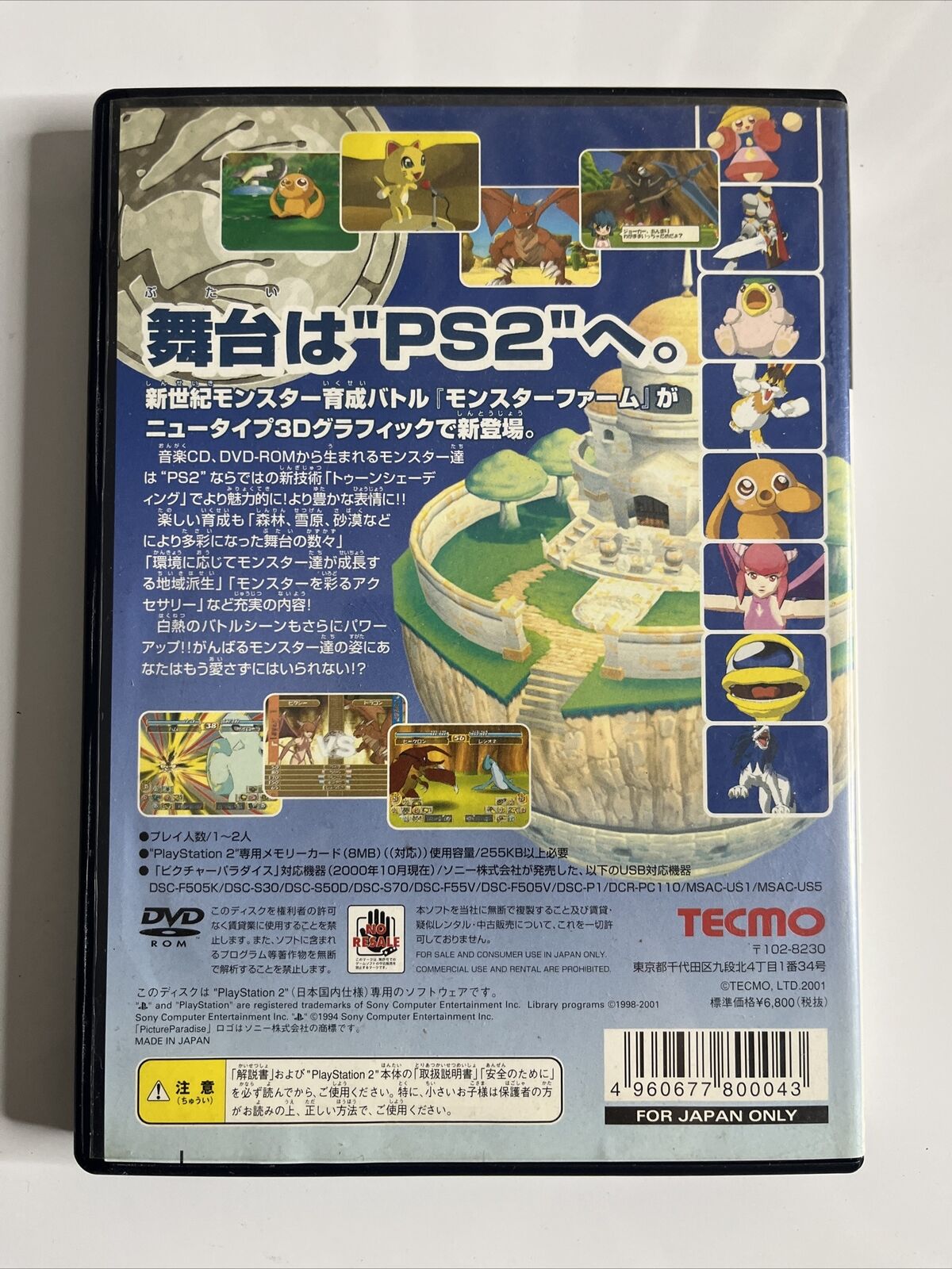 Monster Farm  PS2 Sony PlayStation NTSC-J JAPAN Game 2001 Bredding Complete