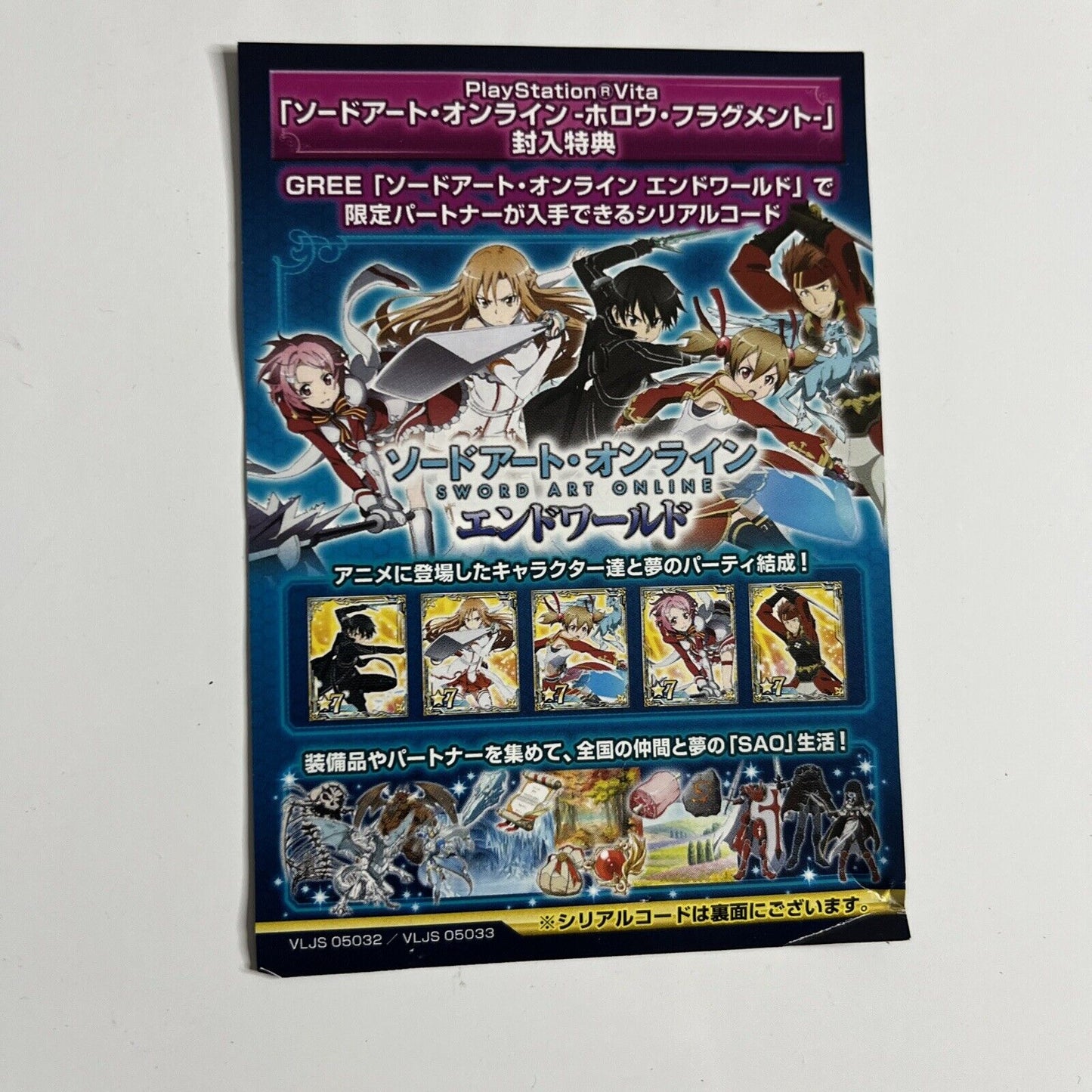 Japan Sword Art Online: Hollow Fragment Sony PS Vita PlayStation JAPAN Complete