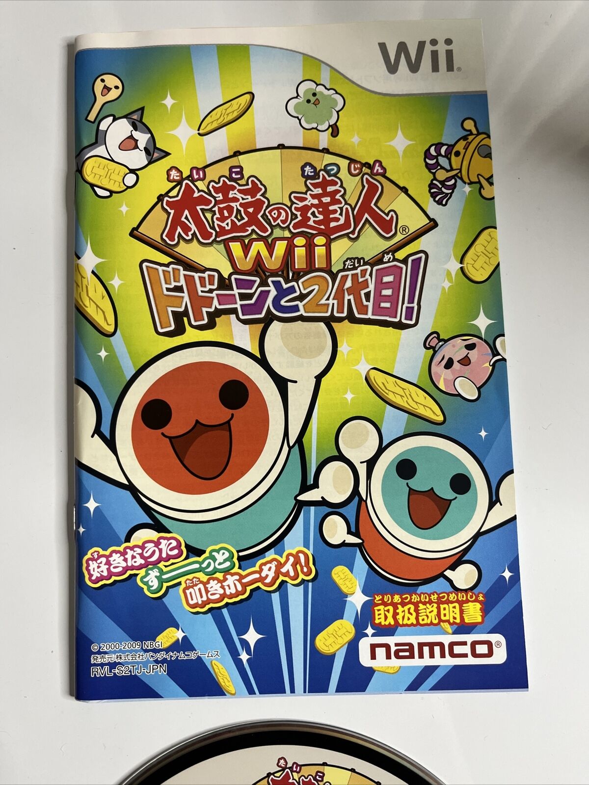 Taiko no Tatsujin Nintendo Wii NTSC-J JAPAN Game Complete