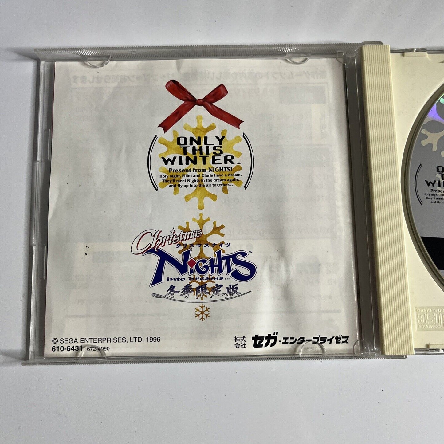 Christmas Nights into Dreams Sega Saturn SS NTSC-J JAPAN Game