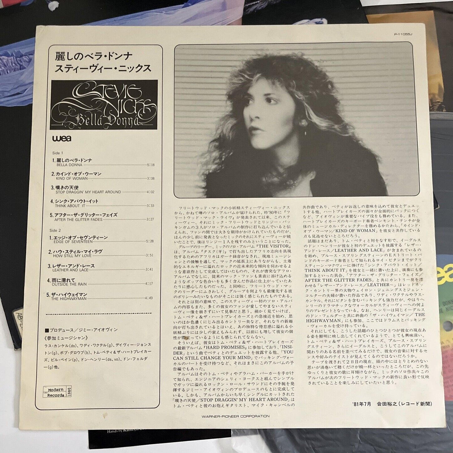 Stevie Nicks – Bella Donna 1981 LP Vinyl Record Obi Japan WEA P-11055J