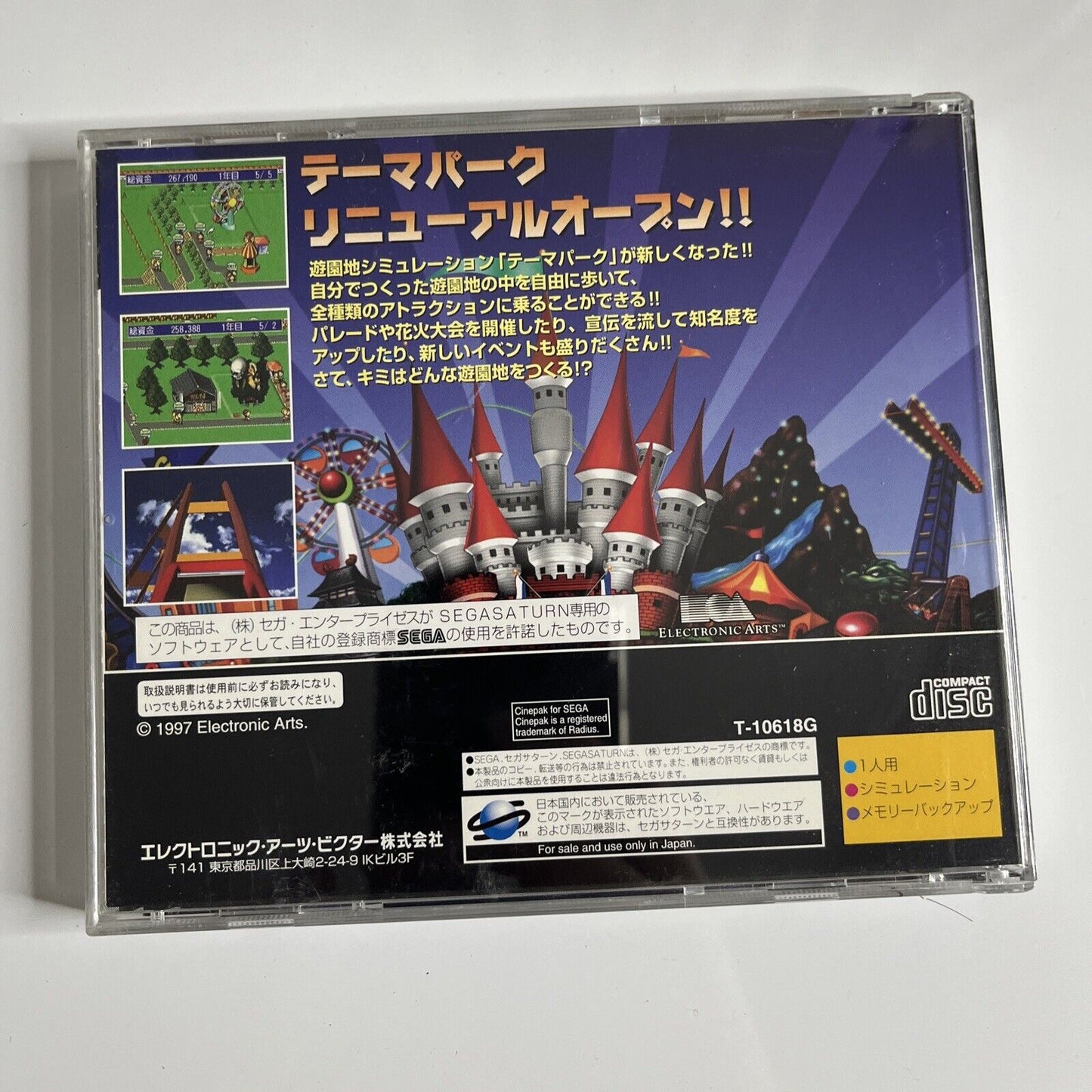 Shin Theme Park Sega Saturn SS NTSC-J JAPAN Simulation Game
