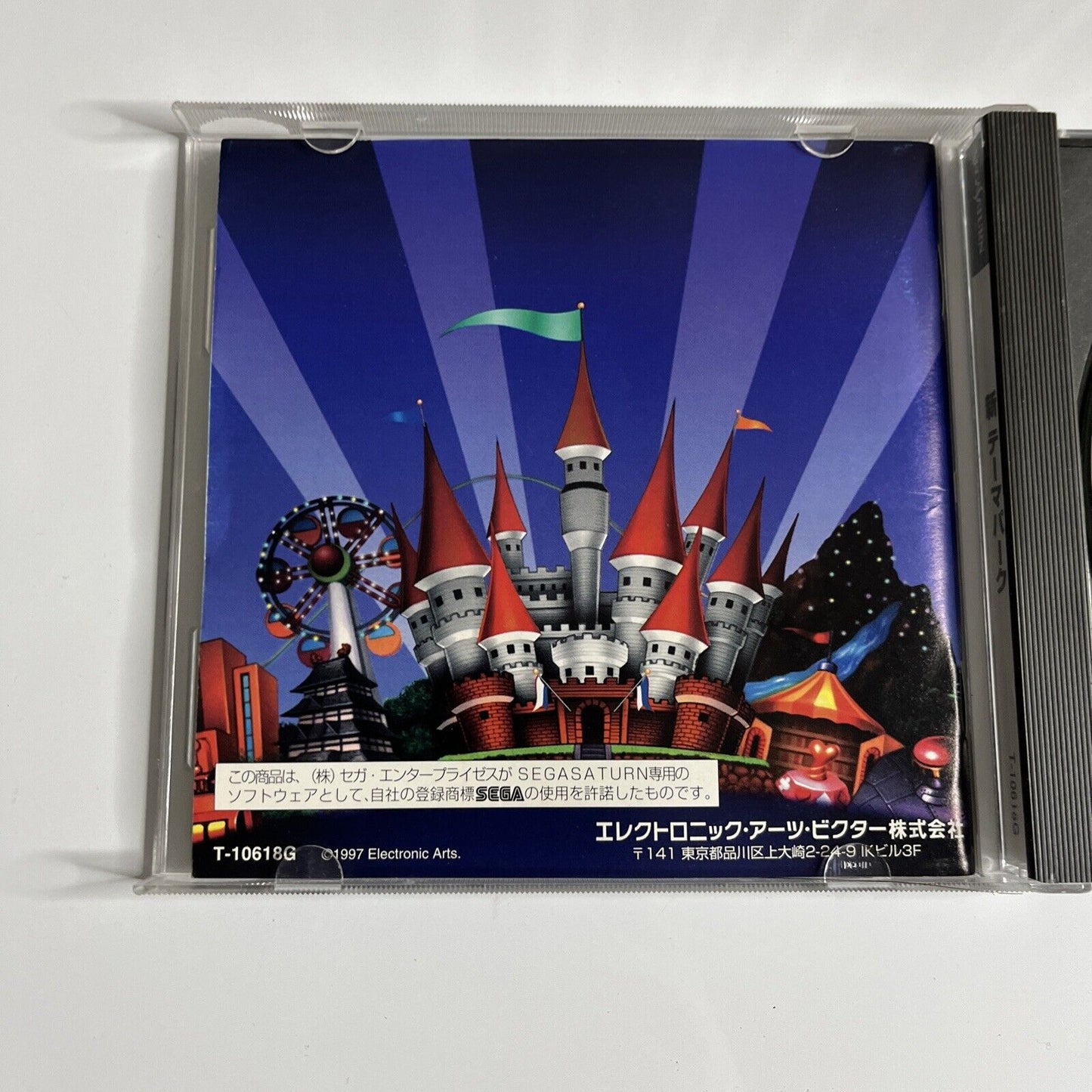Shin Theme Park Sega Saturn SS NTSC-J JAPAN Simulation Game