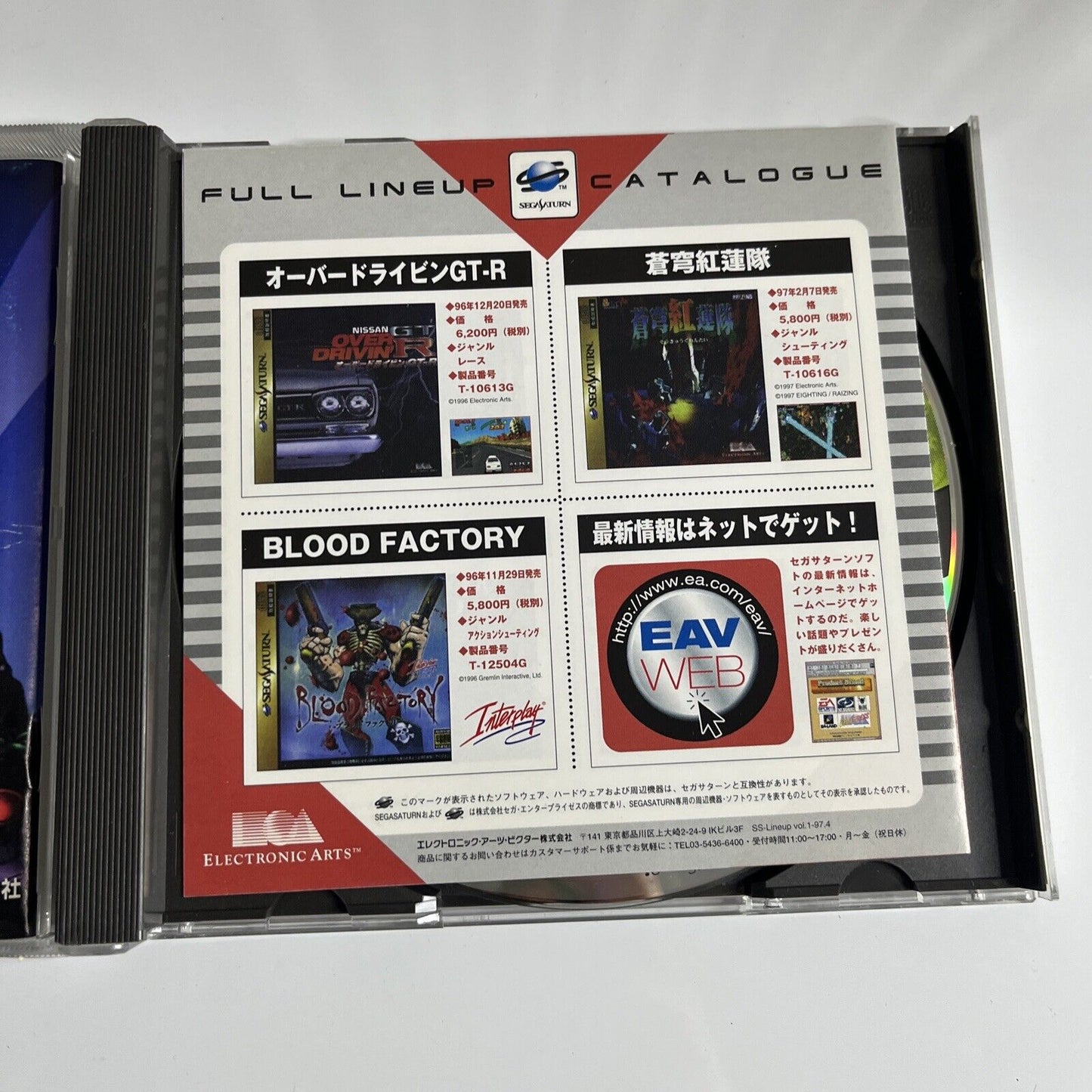 Shin Theme Park Sega Saturn SS NTSC-J JAPAN Simulation Game