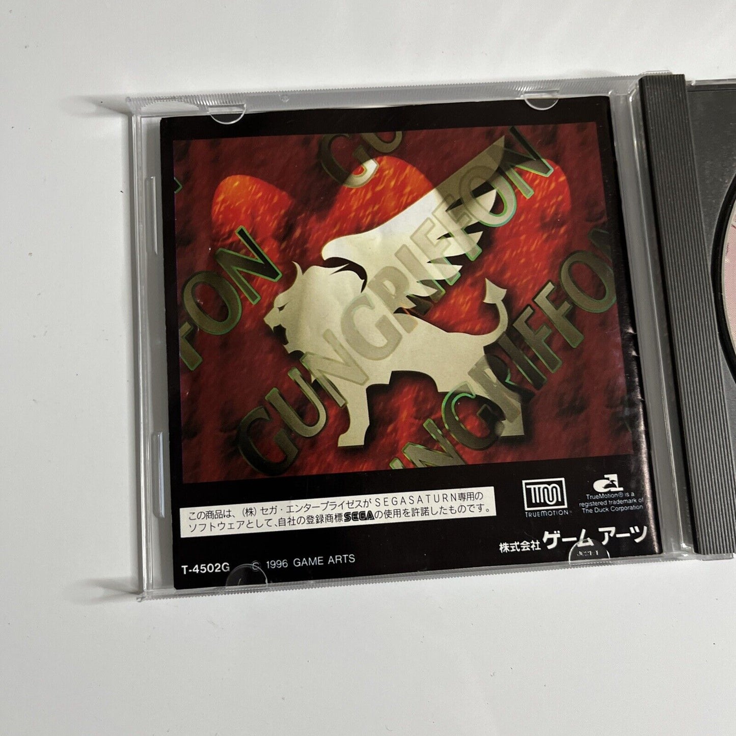 GunGriffon The Eurasian Conflict Sega Saturn SS NTSC-J JAPAN 1996 Action Game