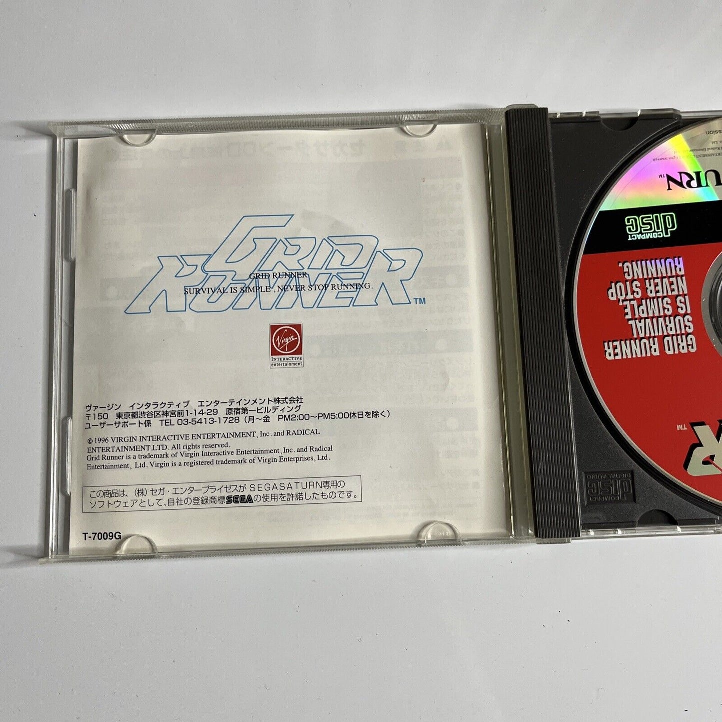 Grid Runner Sega Saturn SS NTSC-J JAPAN 1996 Action Game