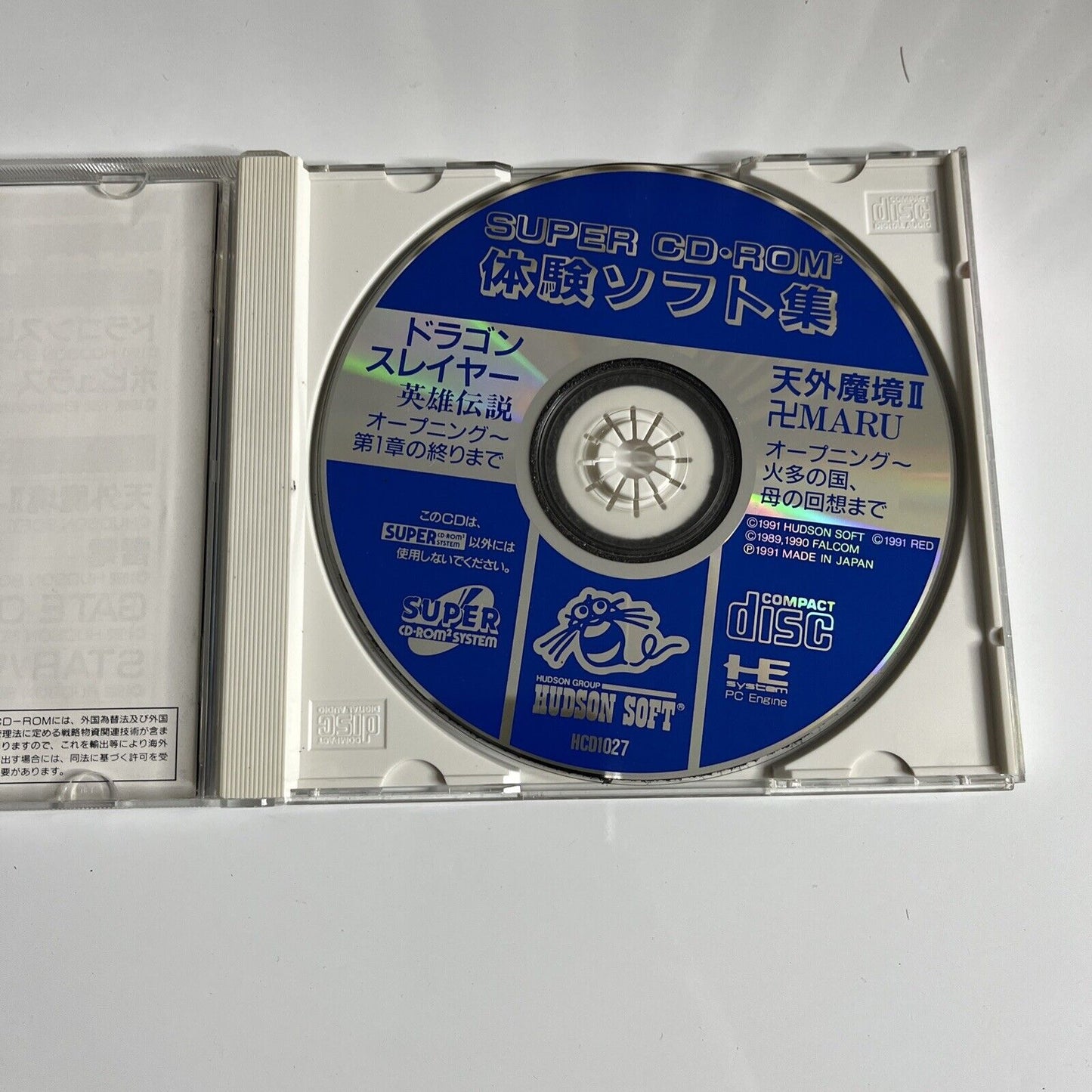 NEC PC Engine Super CD ROM 2 Trial Software CD Collection 1991