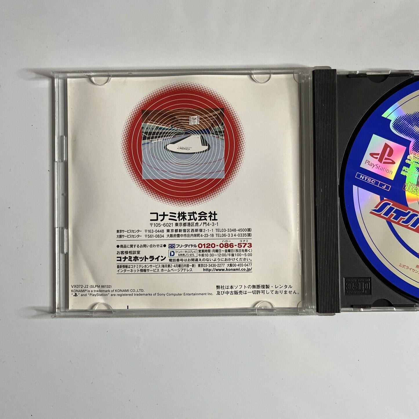 Hyper Nagano Winter Olympics 98 PS1 Sony PlayStation NTSC-J JAPAN Game