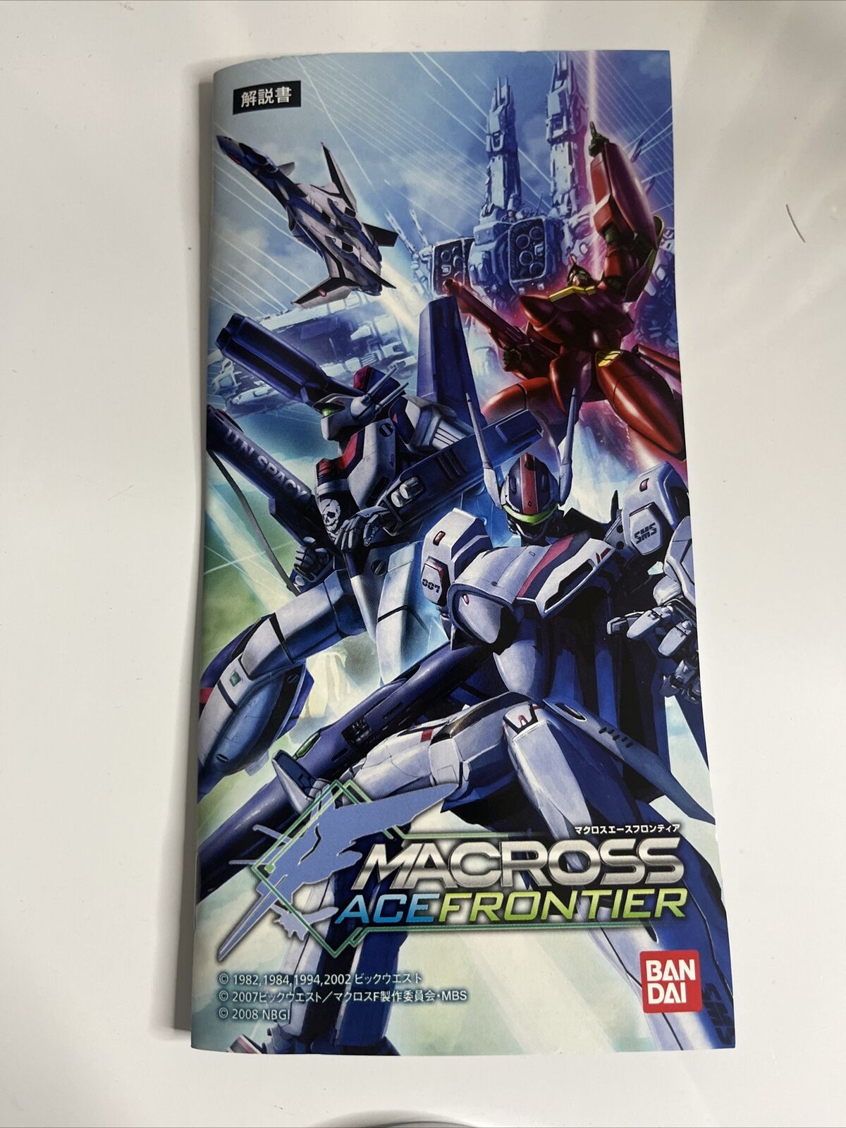Macross Ace Frontier Sony PlayStation PSP JAPAN 2008 Game Complete
