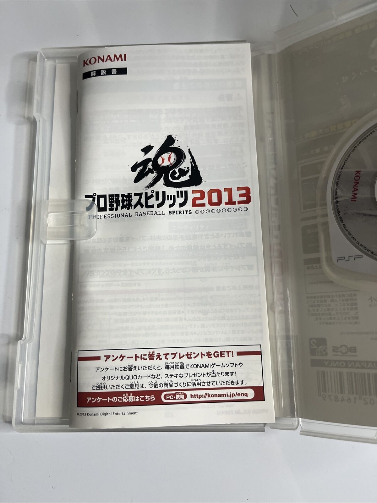 Pro Yakyuu Baseball Spirits 2011 + 2013 Sony PlayStation PSP JAPAN Complete