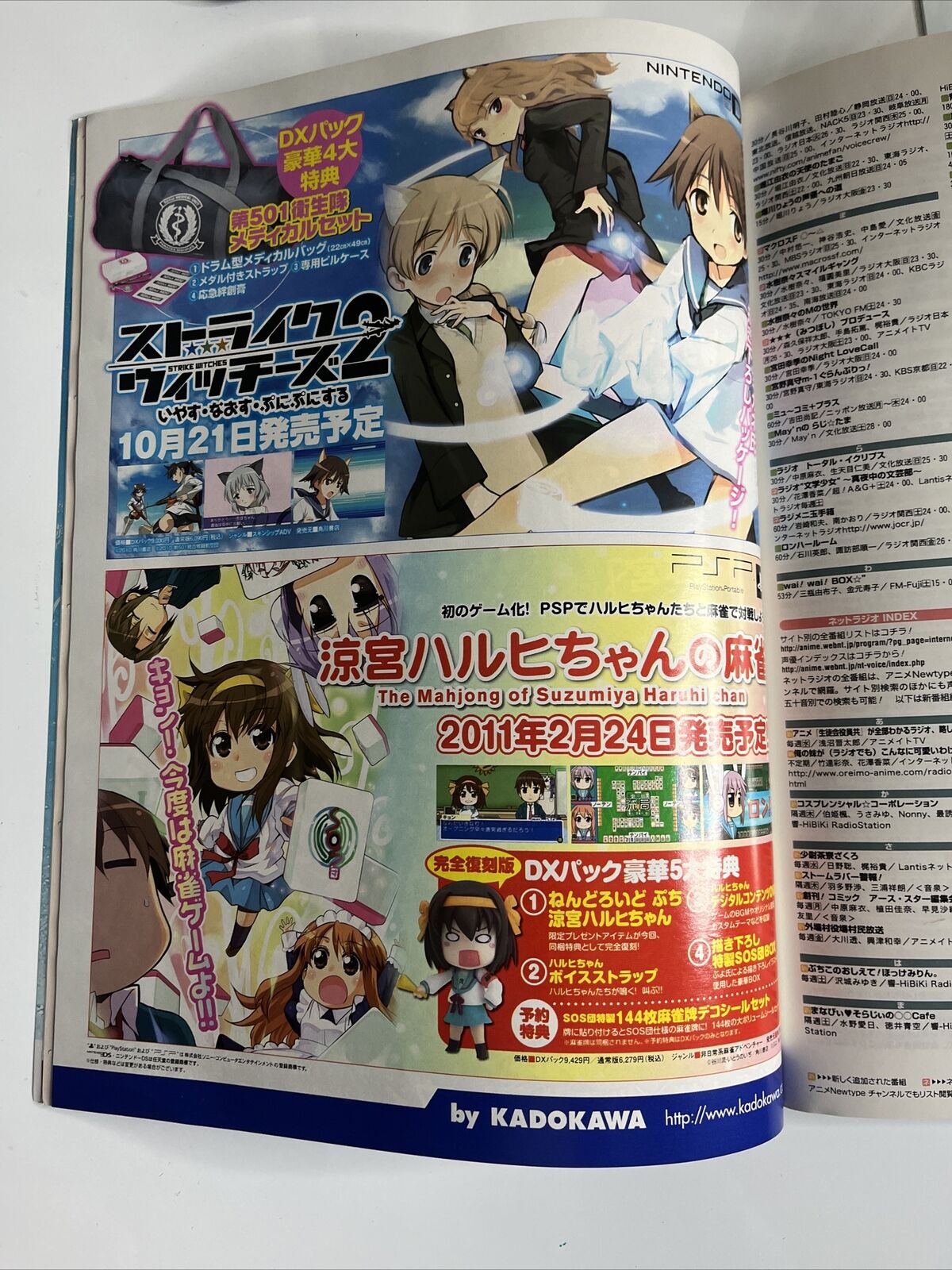 Newtype Magazine October 2010 Mobile Suit Gundam Basara Hand Towel Japanese Anim