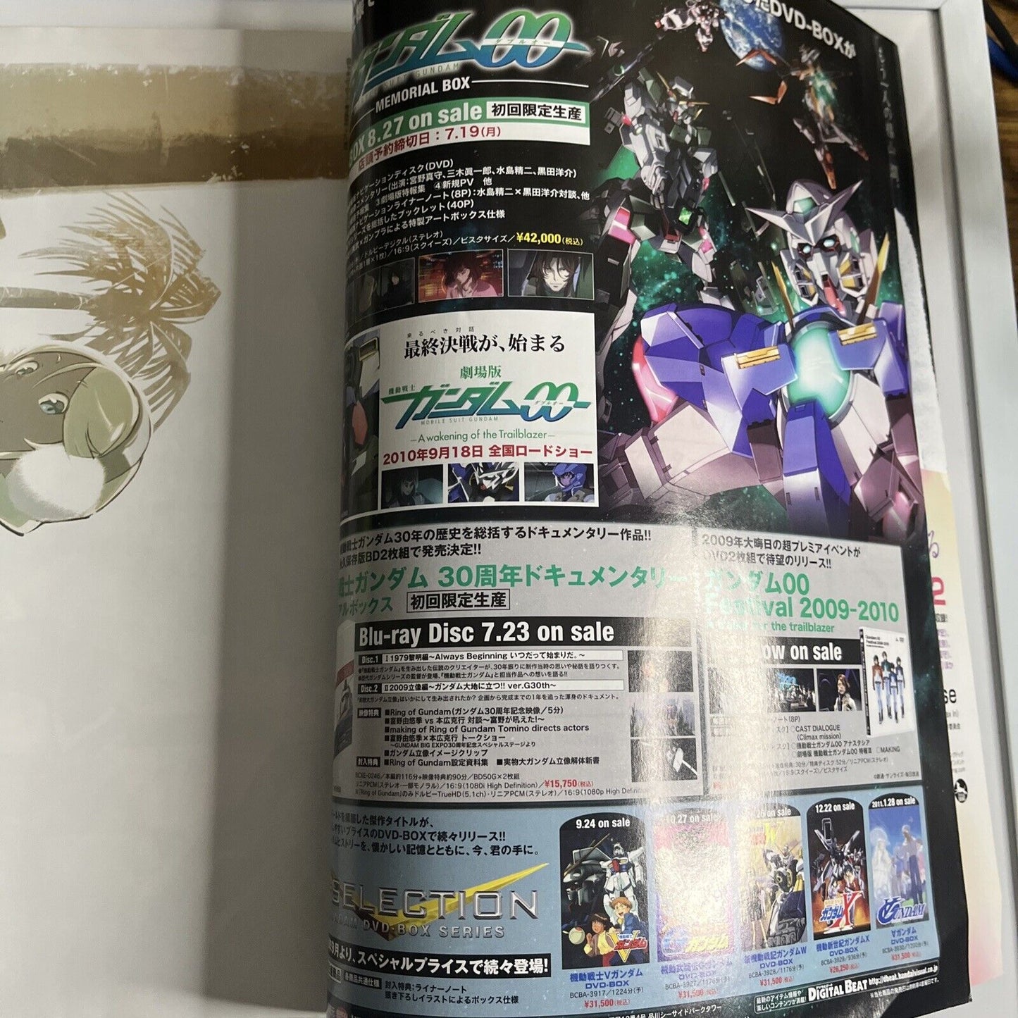 Newtype Magazine August 2010 FSSxGTM Gothic Made Gundam Japanese Anime Manga
