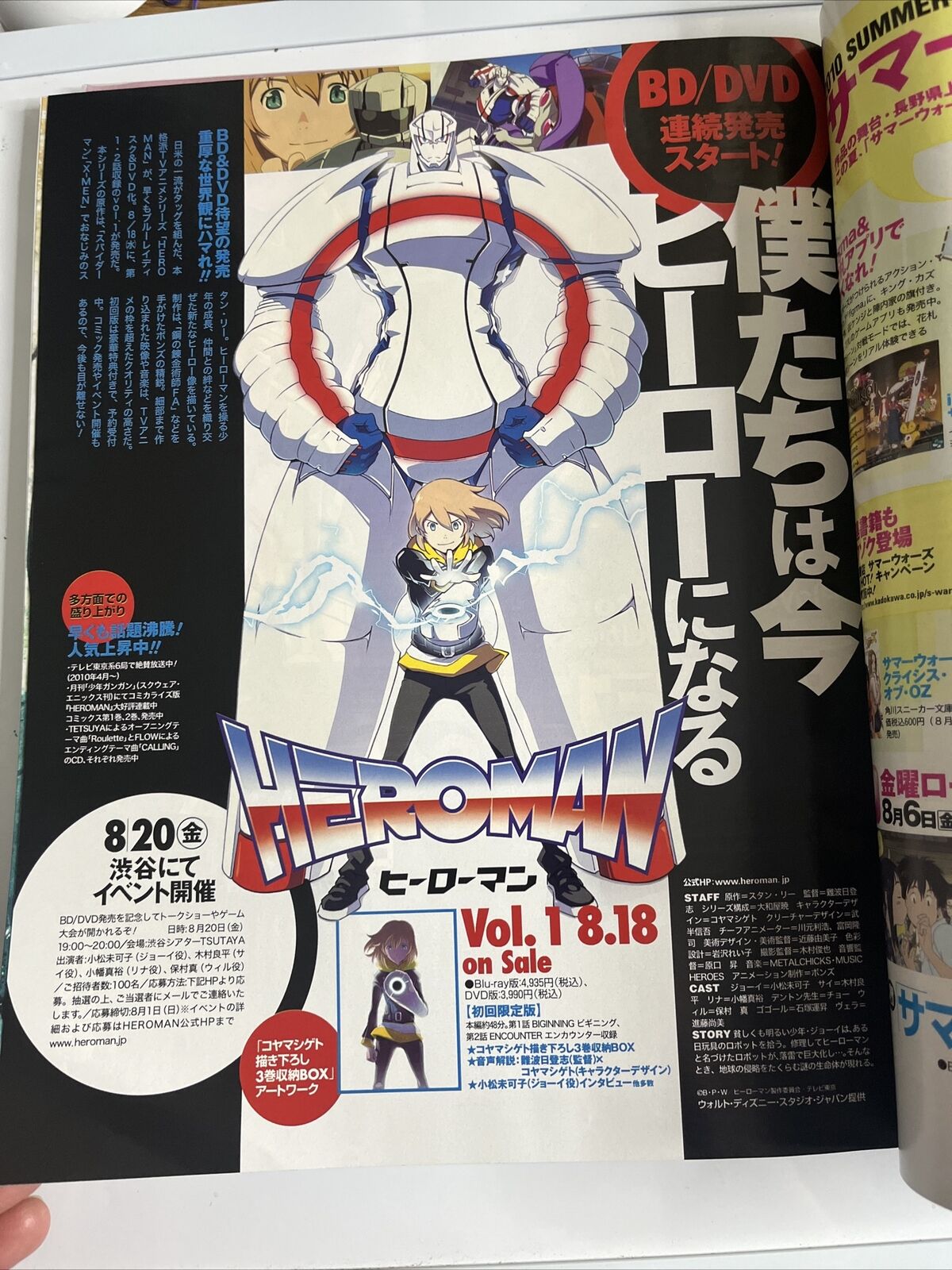 Newtype Magazine August 2010 FSSxGTM Gothic Made Gundam Japanese Anime Manga