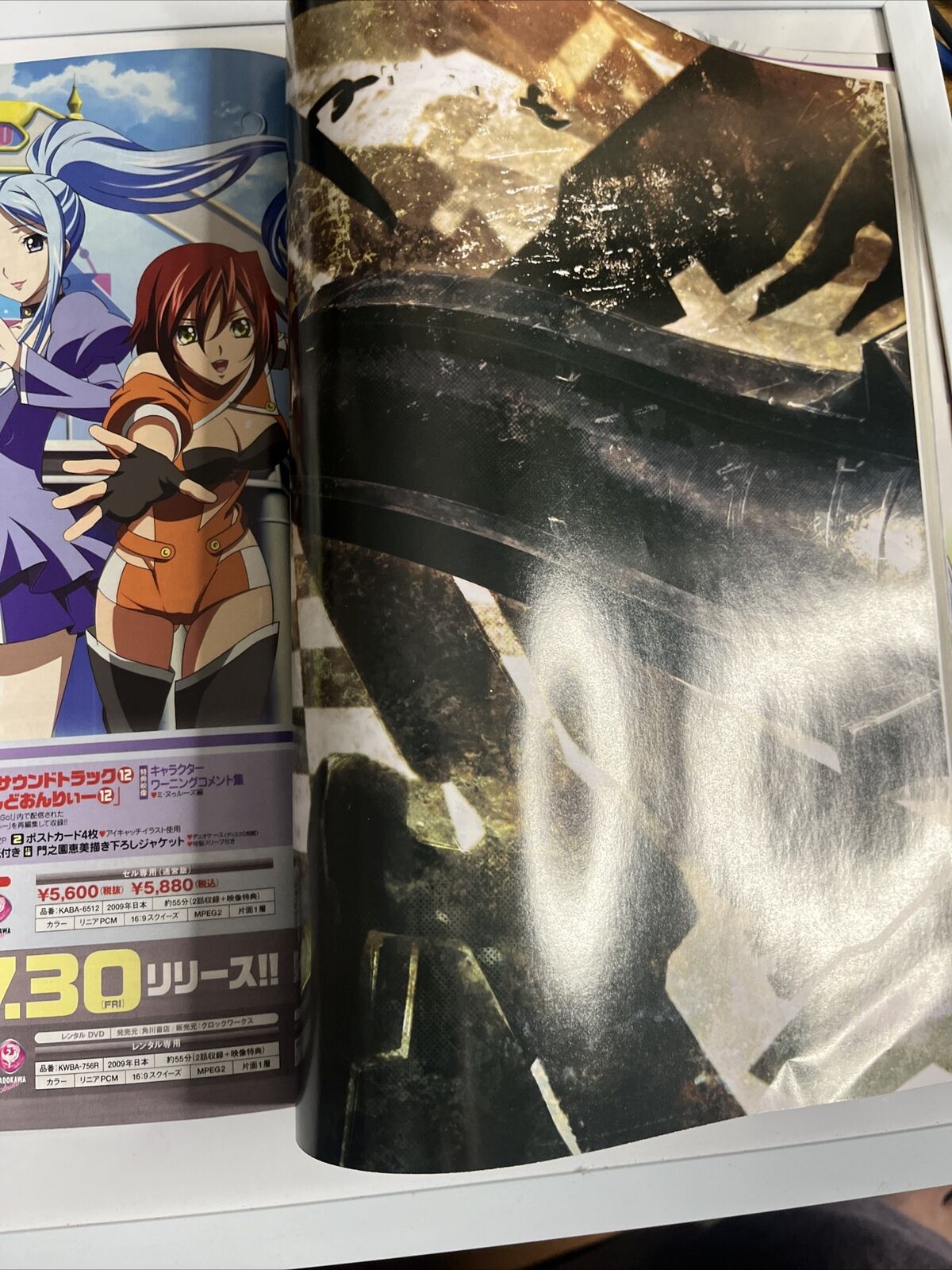 Newtype Magazine August 2010 FSSxGTM Gothic Made Gundam Japanese Anime Manga