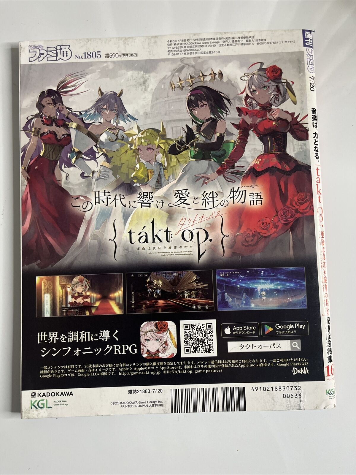 Weekly Famitsu Magazine July 2023 No 1805 Tact Op Starfield Japanese Videogame