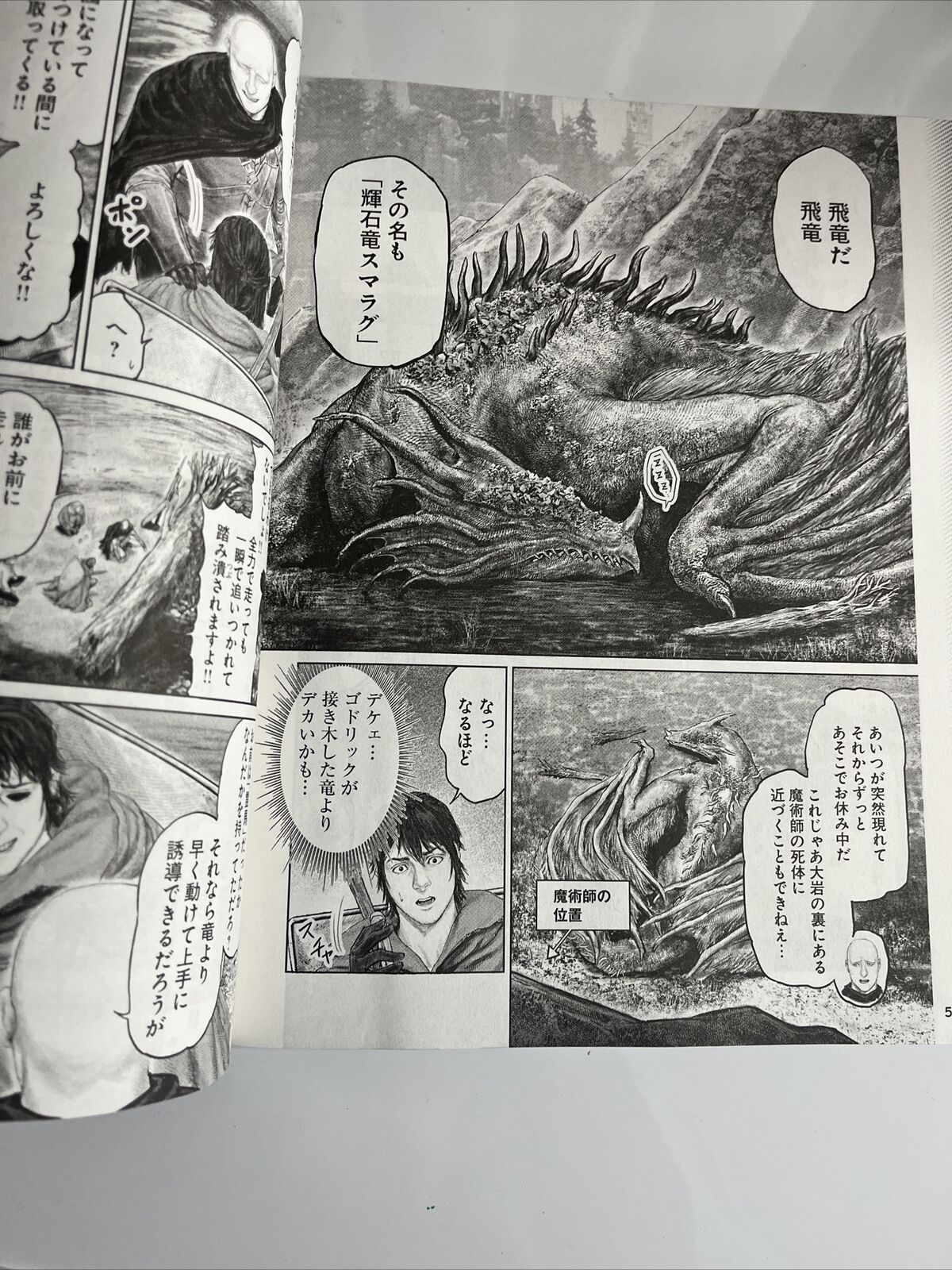 Weekly Famitsu Magazine July 2023 No 1805 Tact Op Starfield Japanese Videogame