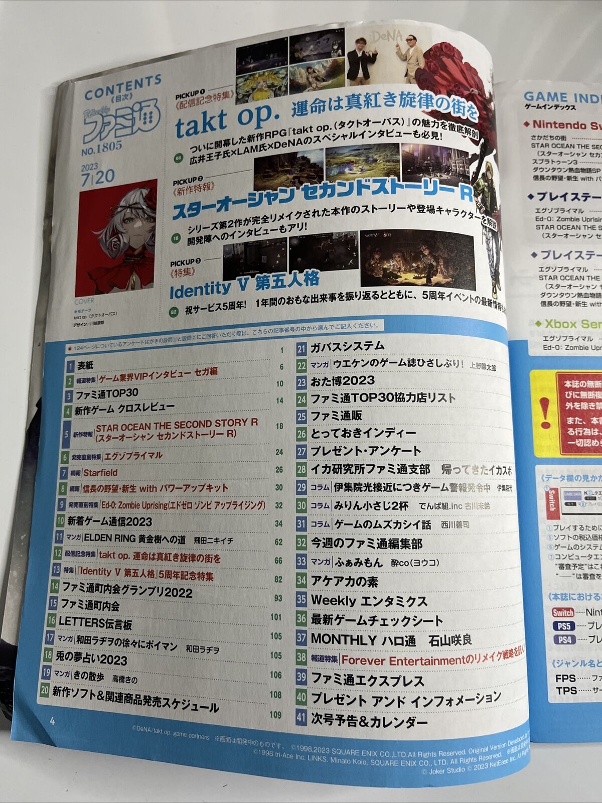 Weekly Famitsu Magazine July 2023 No 1805 Tact Op Starfield Japanese Videogame
