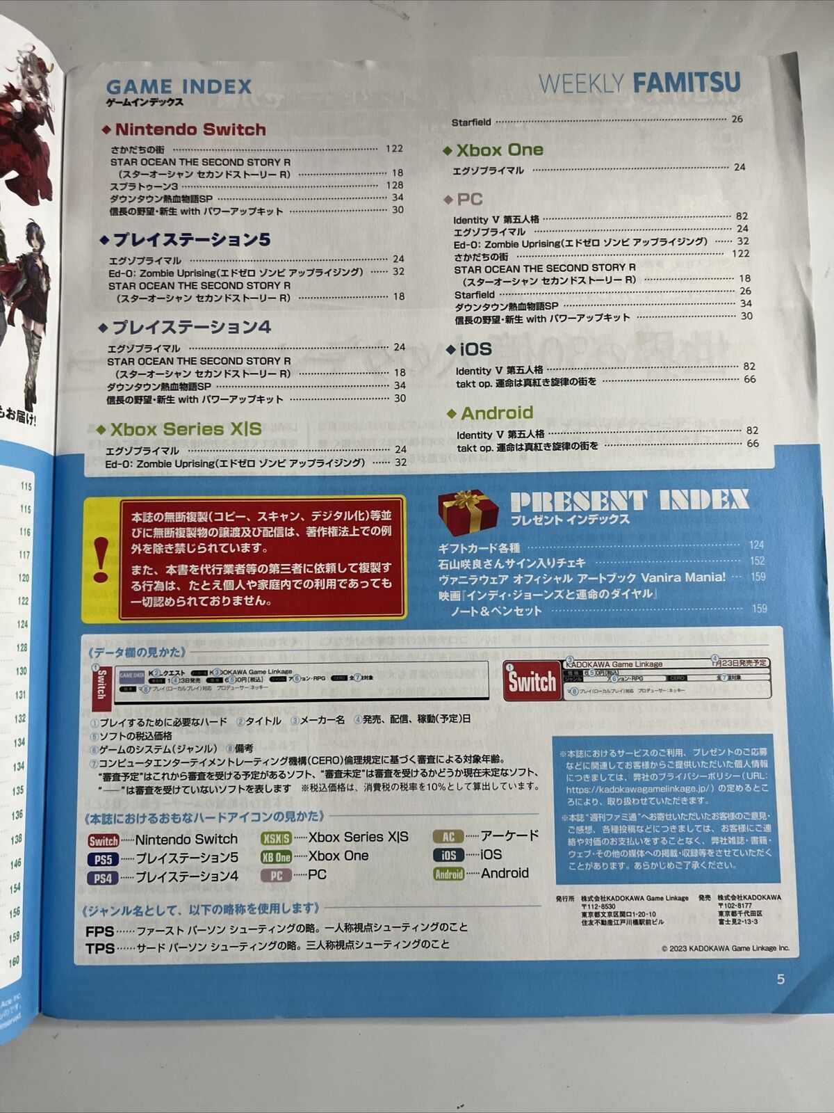 Weekly Famitsu Magazine July 2023 No 1805 Tact Op Starfield Japanese Videogame