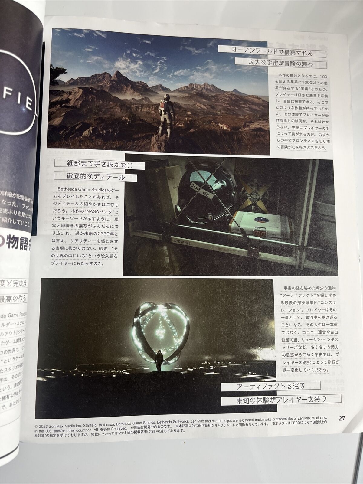 Weekly Famitsu Magazine July 2023 No 1805 Tact Op Starfield Japanese Videogame