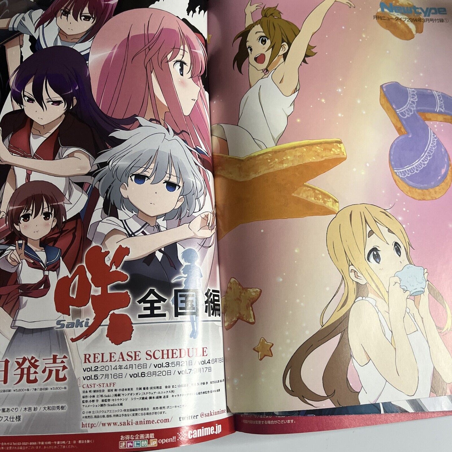 Newtype Magazine March 2014 Kill la Kill Fate Stay Night Japanese Anime Manga