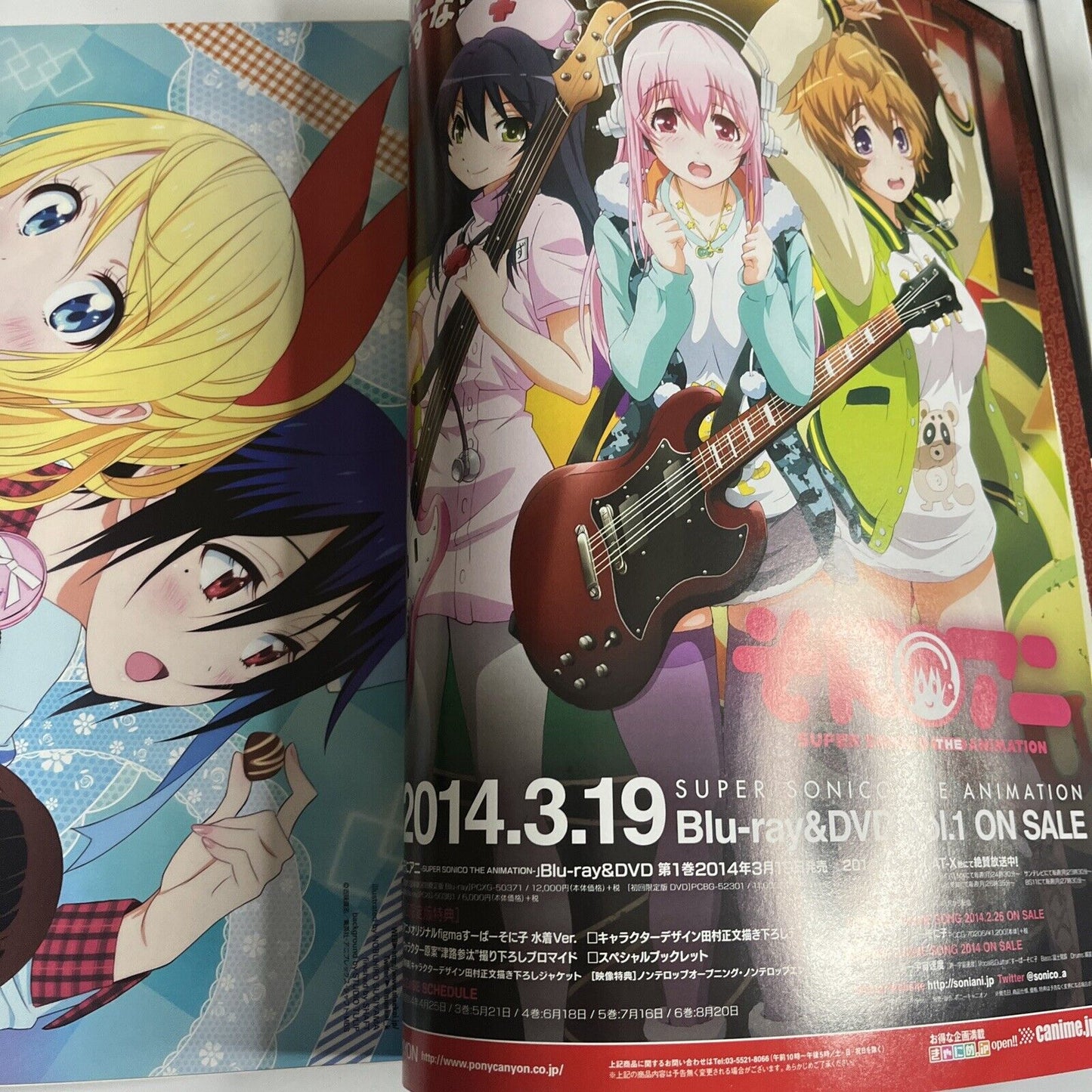Newtype Magazine March 2014 Kill la Kill Fate Stay Night Japanese Anime Manga