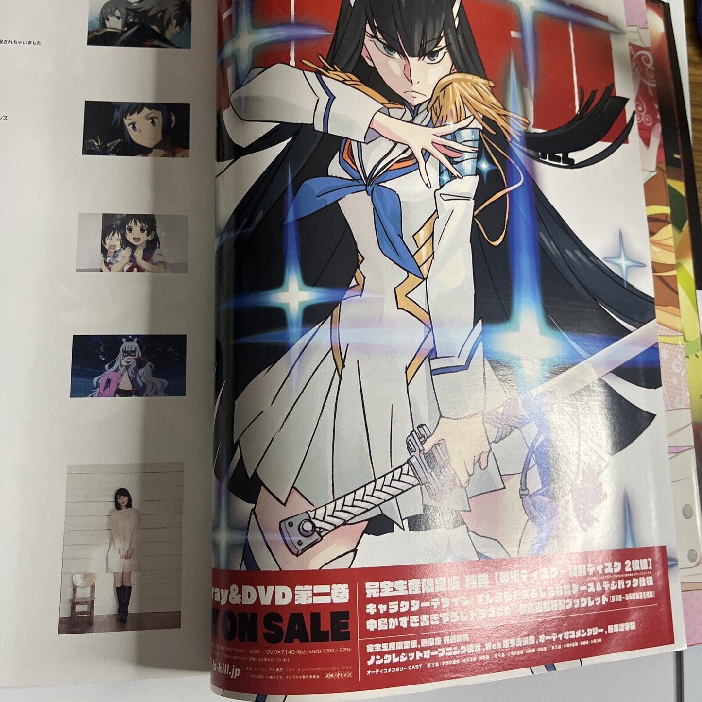 Newtype Magazine March 2014 Kill la Kill Fate Stay Night Japanese Anime Manga