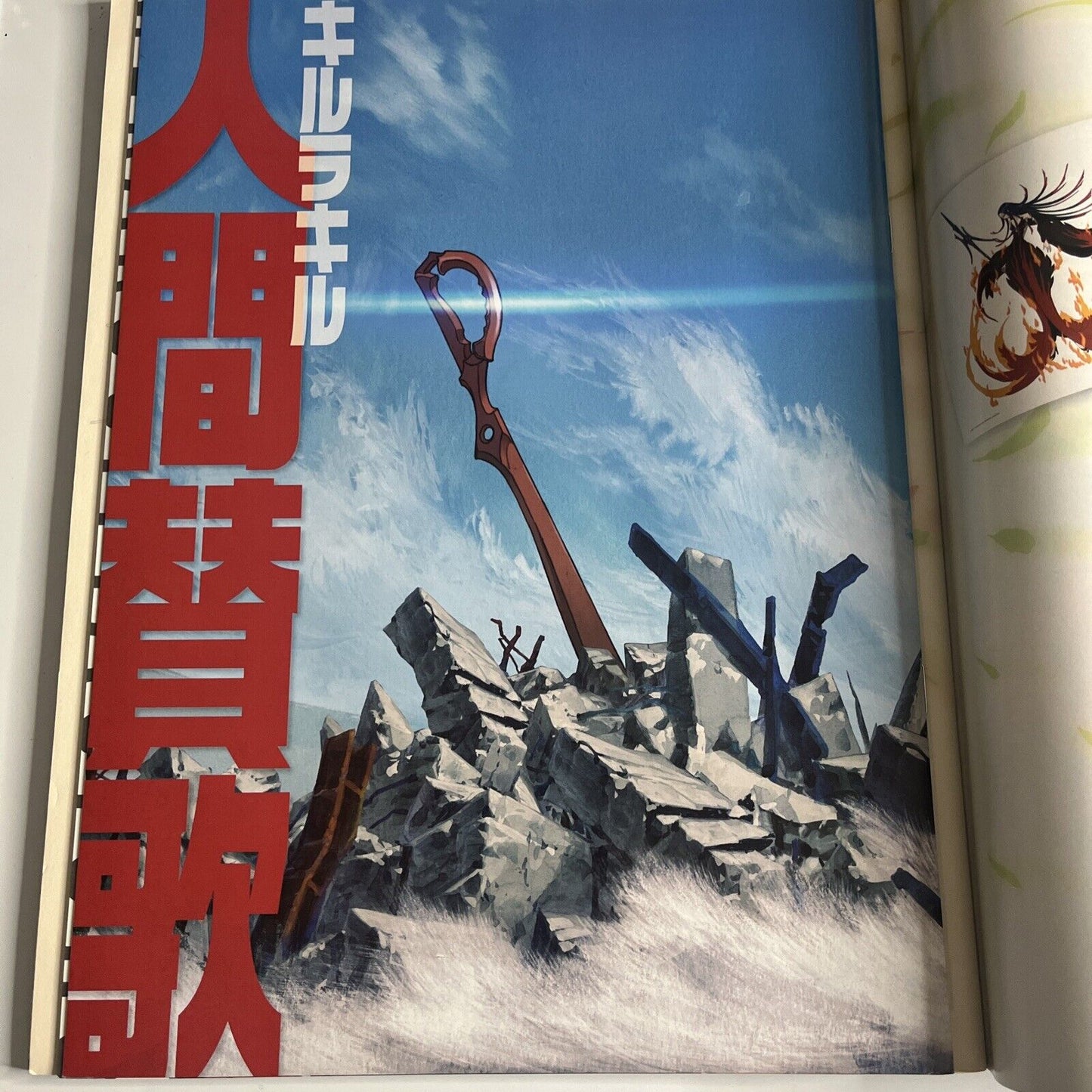 Newtype Magazine May 2014 Akuma no Riddle Poster Japanese Anime Manga