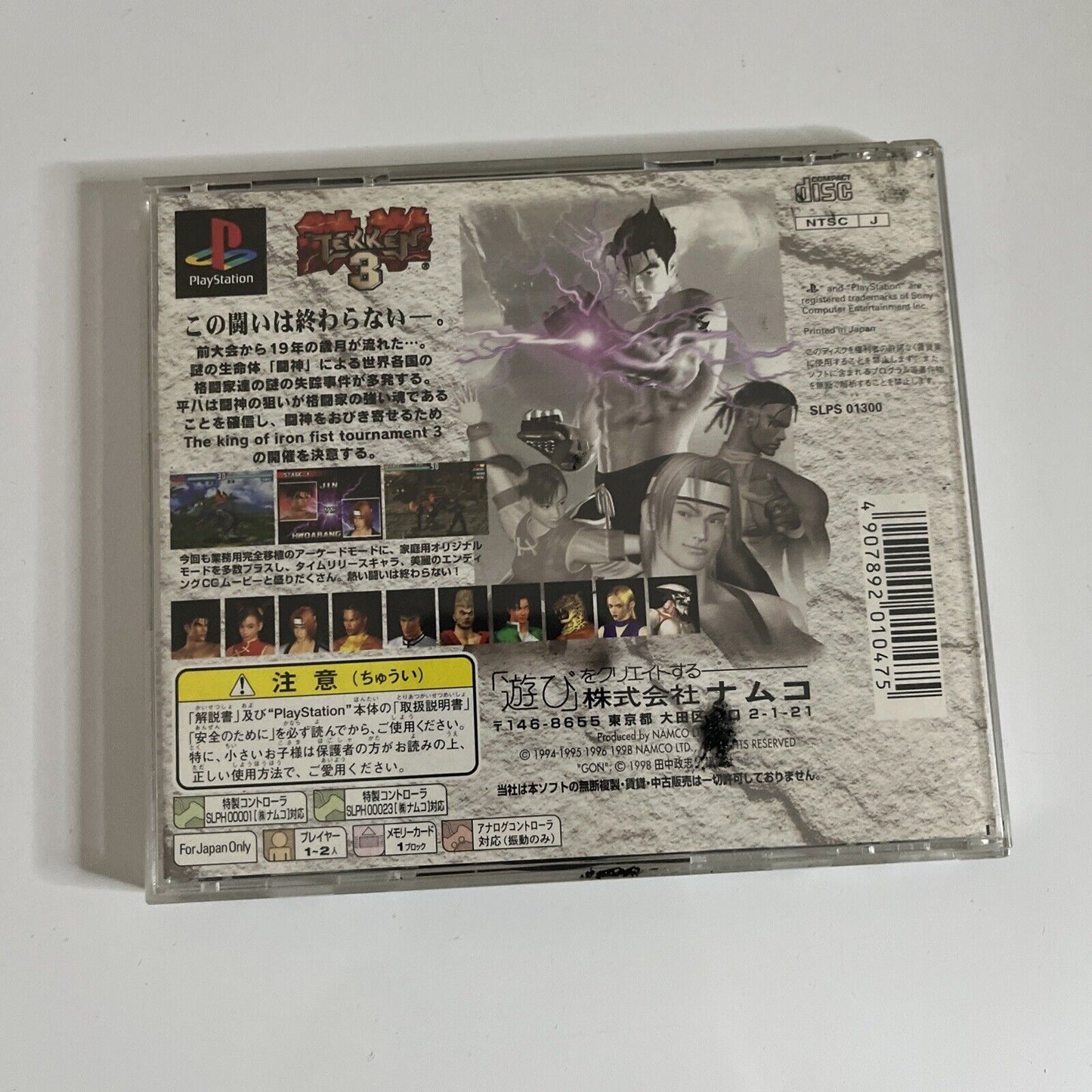 Tekken 3 PS1 Sony PlayStation NTSC-J JAPAN Namco Fighting Game
