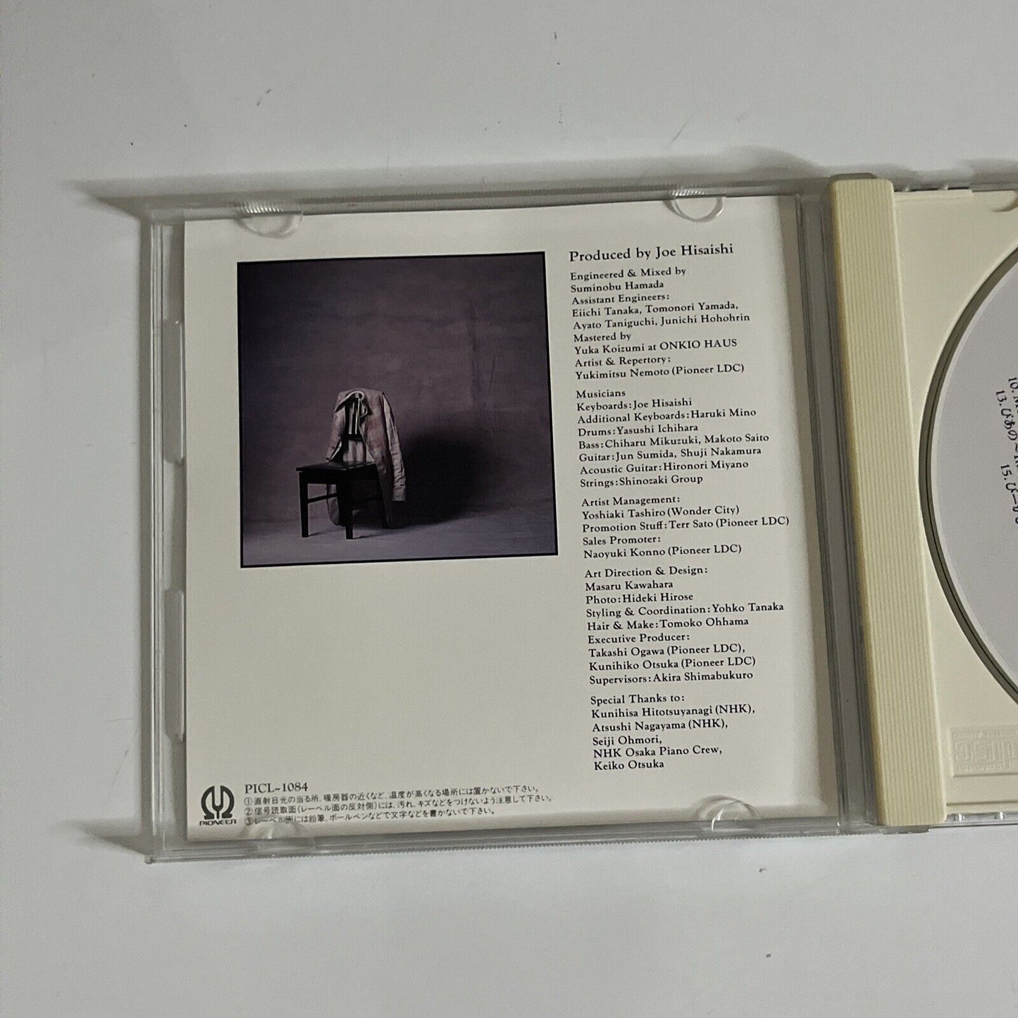 Joe Hisaishi – Piano Volume 2 (Original Soundtrack) CD 1994 Obi Promo