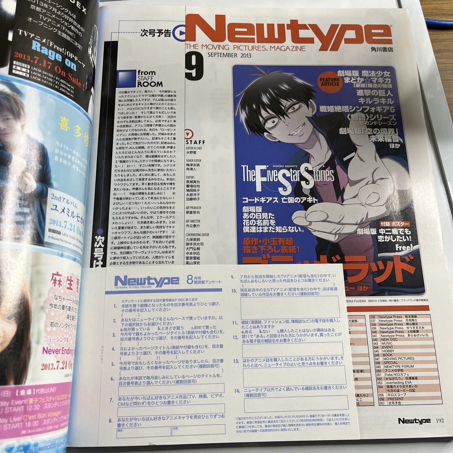 Newtype Magazine August 2013 Japanese Bakemonogatari Anime Manga