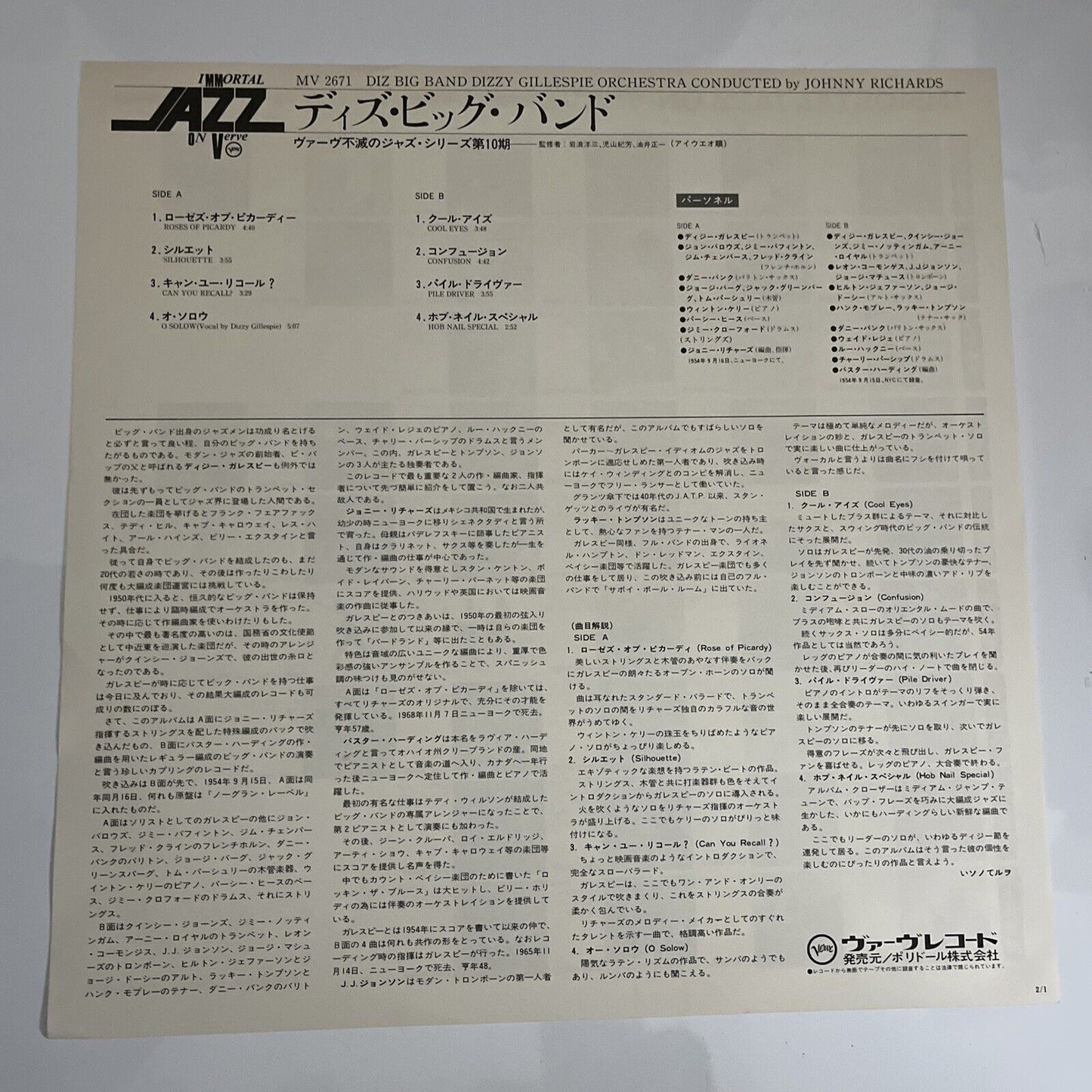 Dizzy Gillespie Orchestra – Diz Big Band LP Vinyl 1980 Verve Records Obi Japan