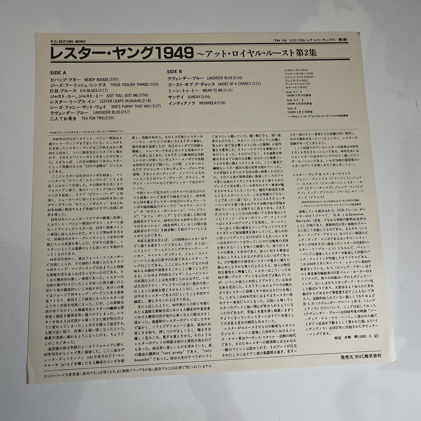 Lester Young 1949 – At Royal Roost 2 LP 1983 Vinyl Record Obi Japan RJL-2637(M)