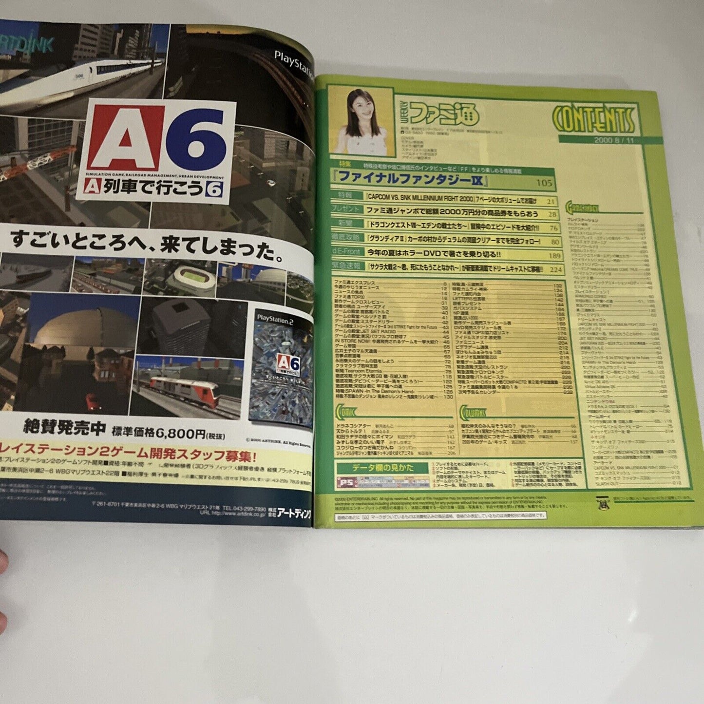 Weekly Famitsu Magazine 2000 August 11 #608 Final Fantasy 9 Capcom SNK Japanese