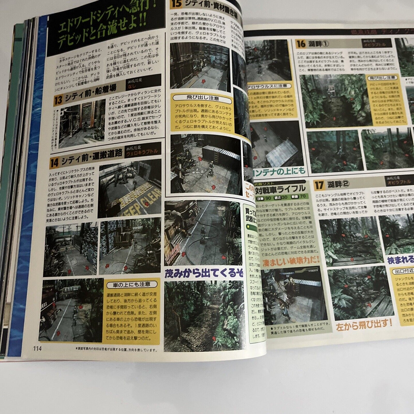 Weekly Famitsu Magazine 2000 October 6 No.616 Dragon Quest 7 Japanese Videogames