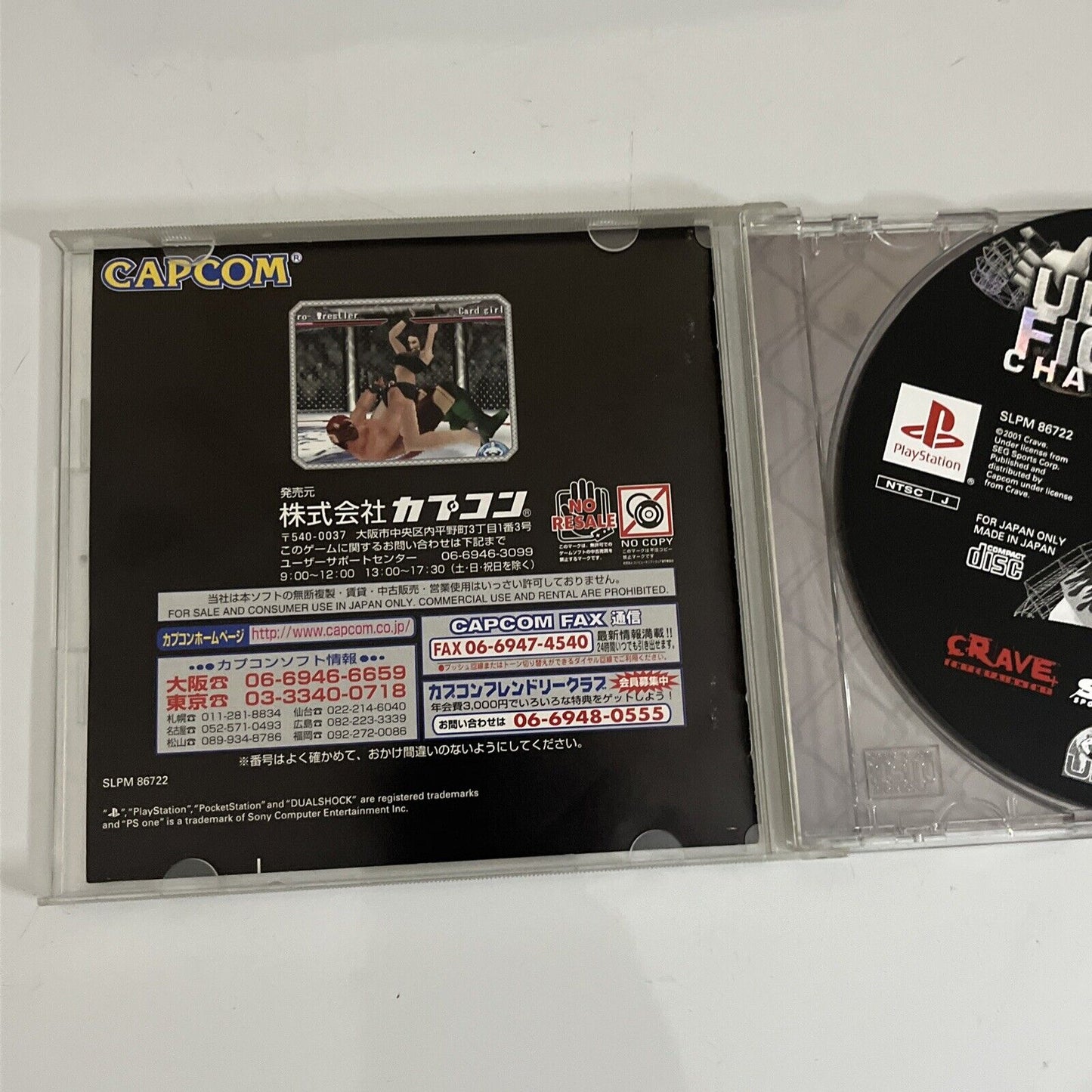 Ultimate Fighting Championship PS1 PlayStation NTSC-J JAPAN Capcom 2001 Complete