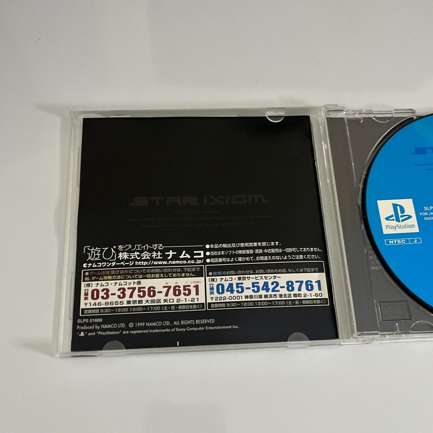 Star Ixiom PS1 Sony PlayStation NTSC-J JAPAN Shooter Namco 1999 Game