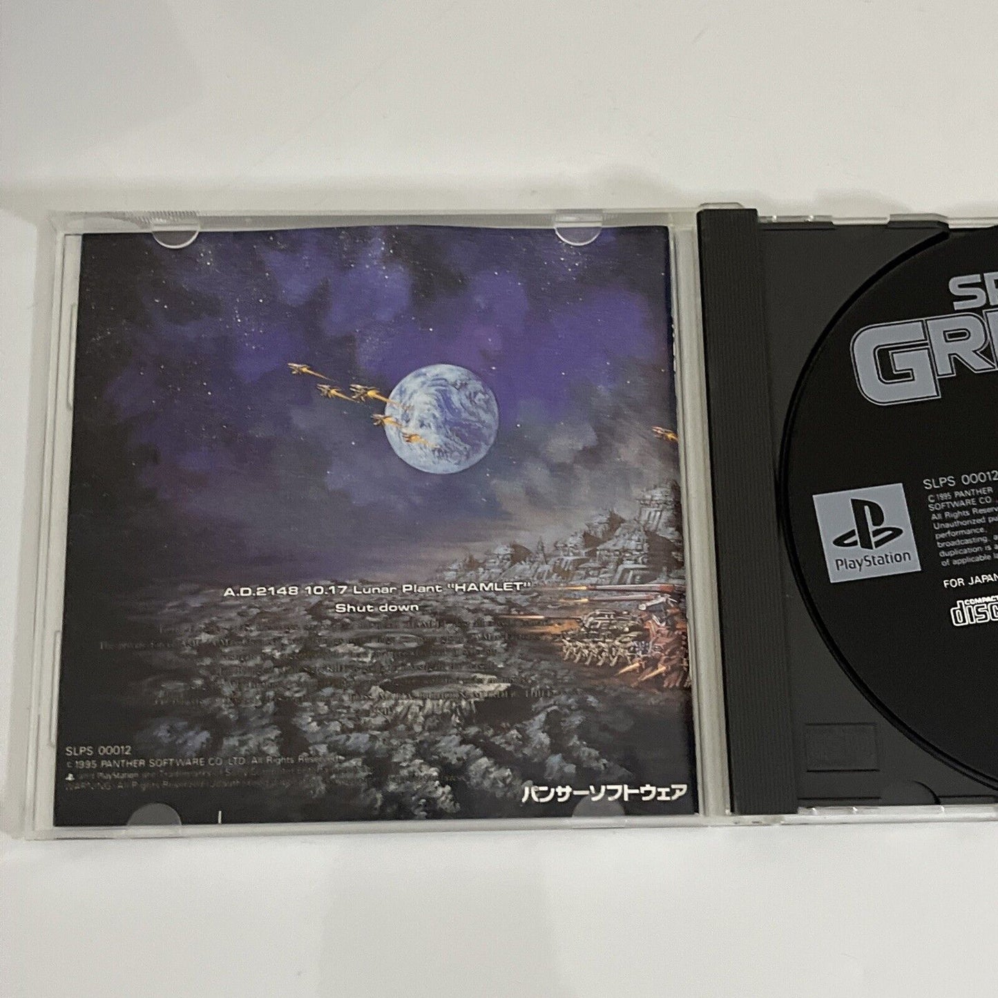 Space Griffon VF-9 PS1 Sony PlayStation NTSC-J JAPAN First Person Shooter Game