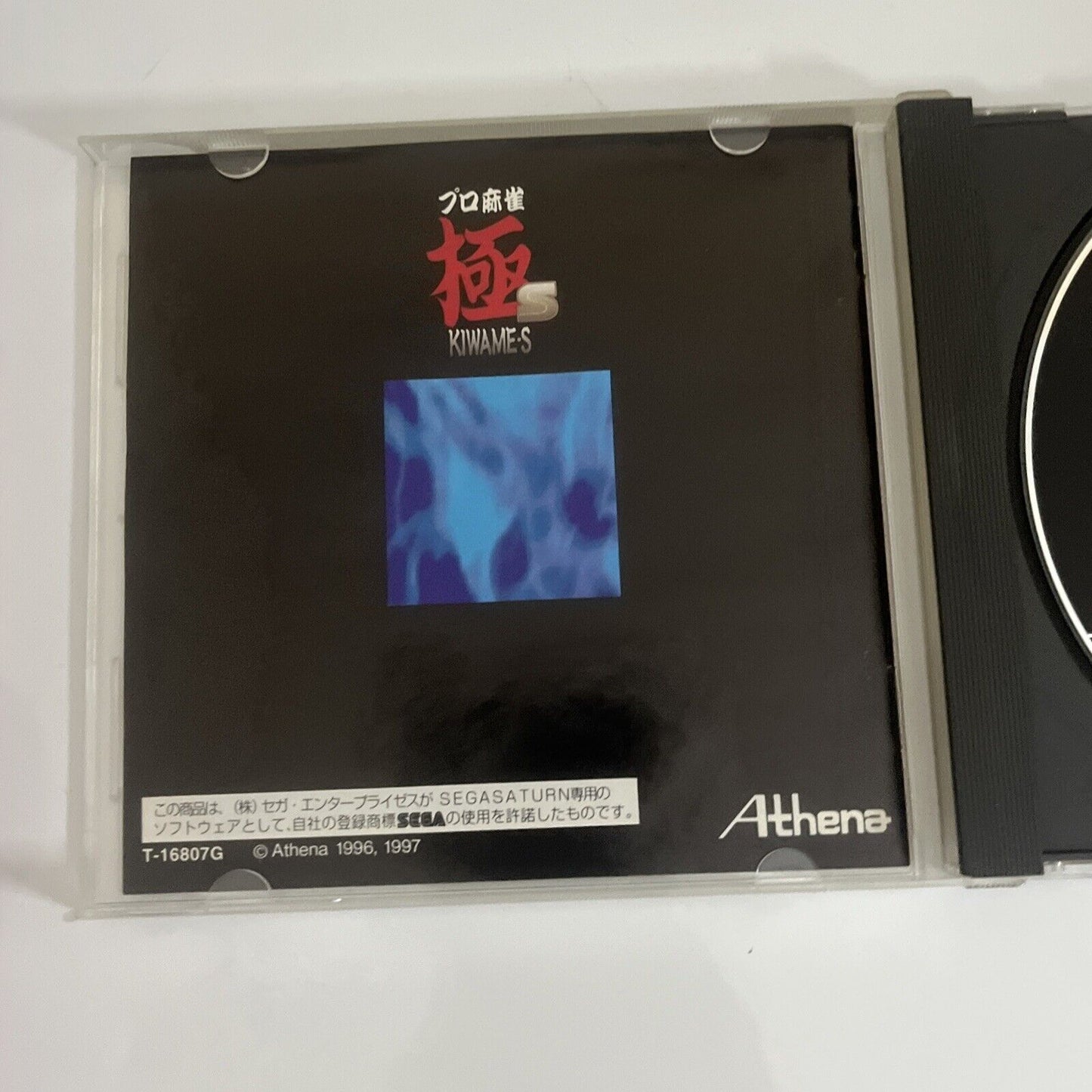 Pro Mahjong Kiwame S Sega Saturn SS NTSC-J JAPAN 1996 Game