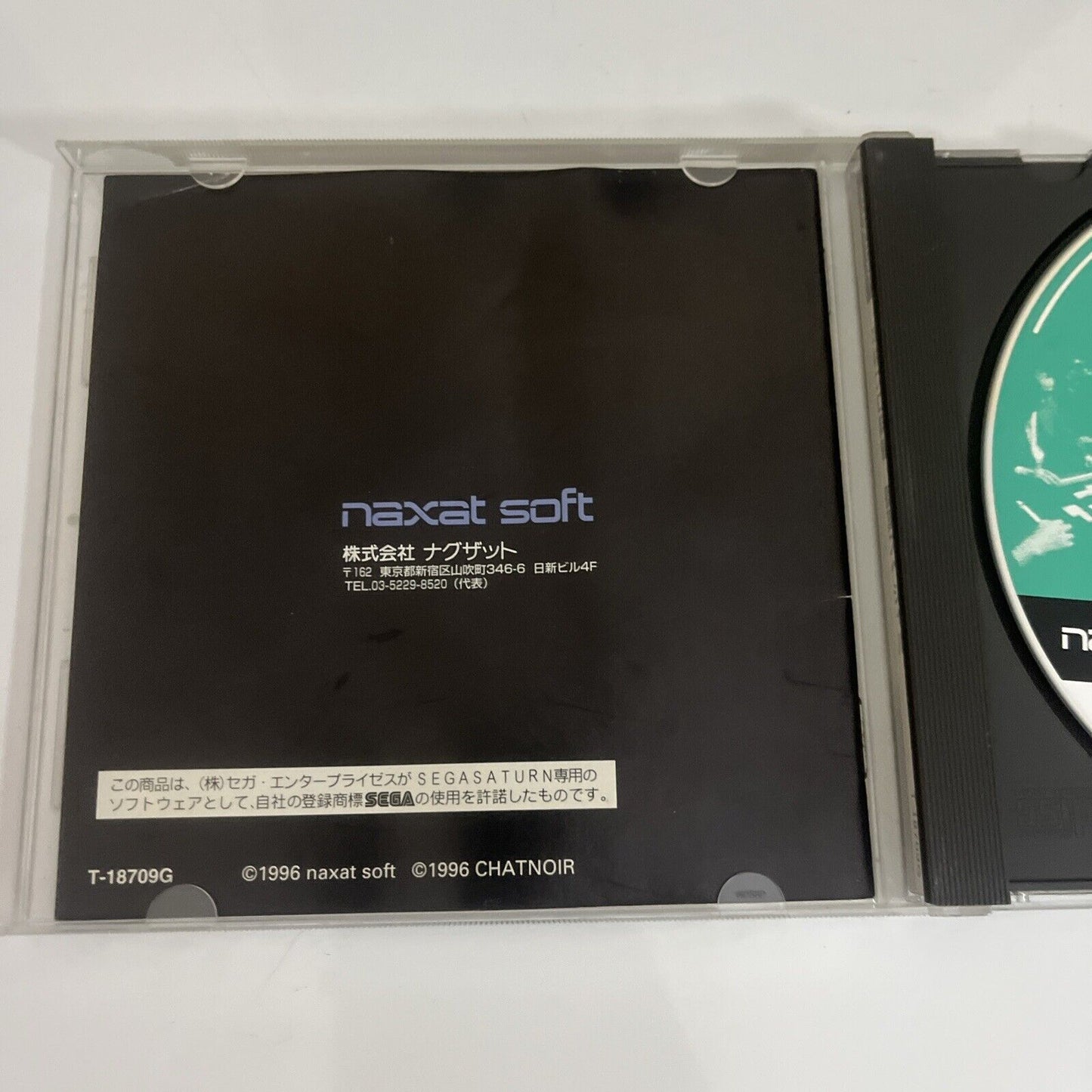 Honkaku Pro Maajan Tetsuman Special Sega Saturn SS NTSC-J JAPAN Game T-18709G