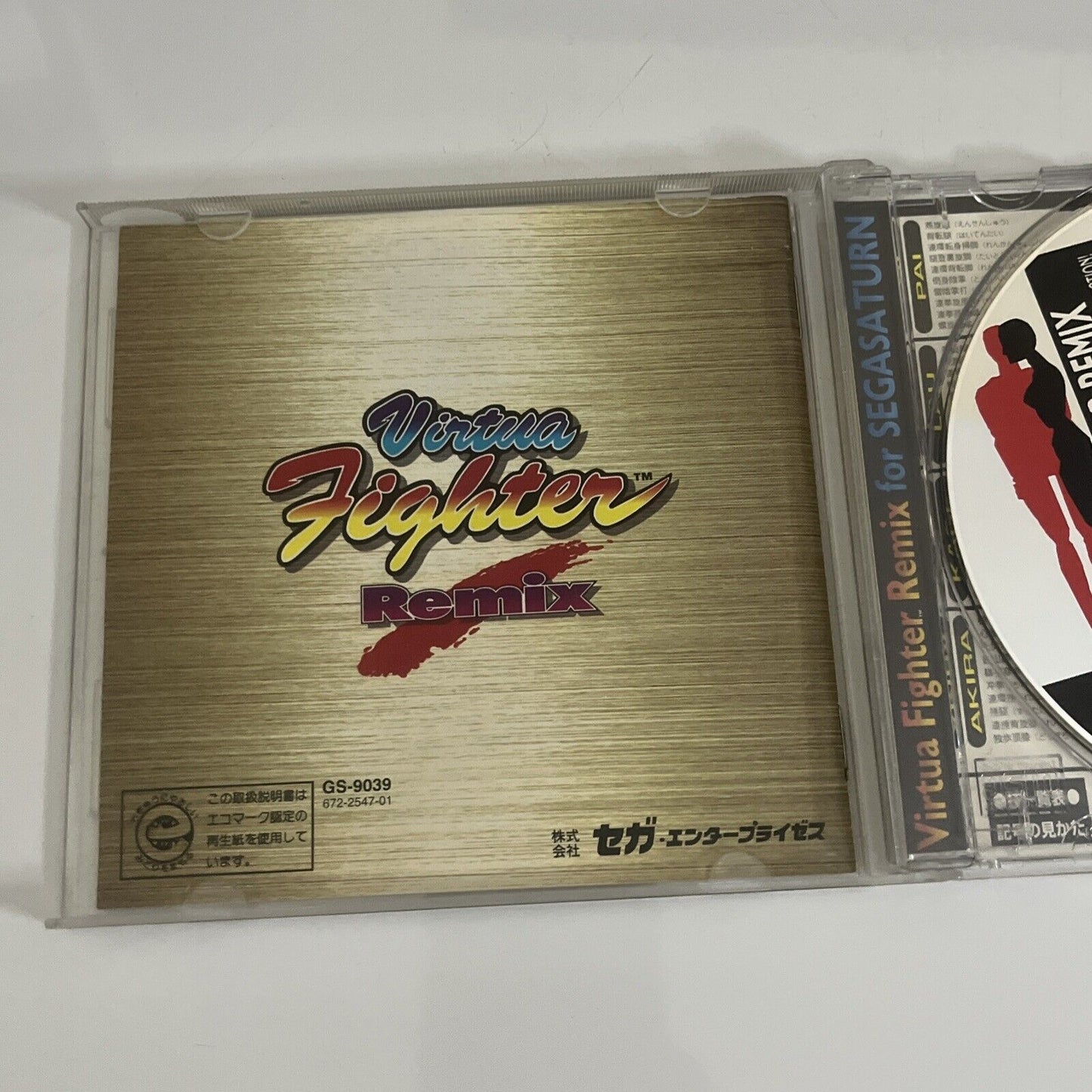 Virtua Fighter Remix SS Sega Saturn NTSC-J JAPAN 1995 Fighting Game