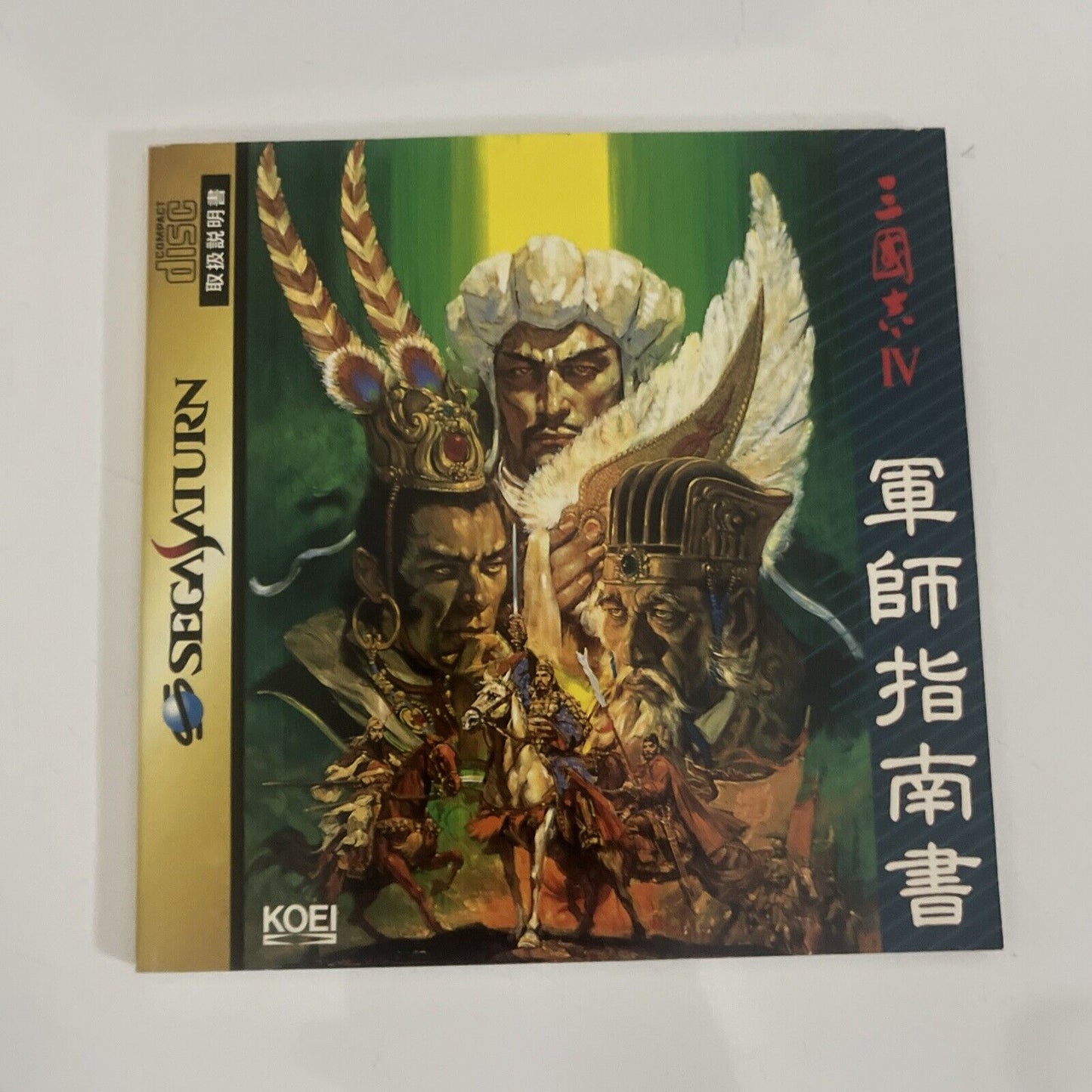 Sangokushi IV Sega Saturn SS NTSC-J JAPAN Strategy 1994 Game