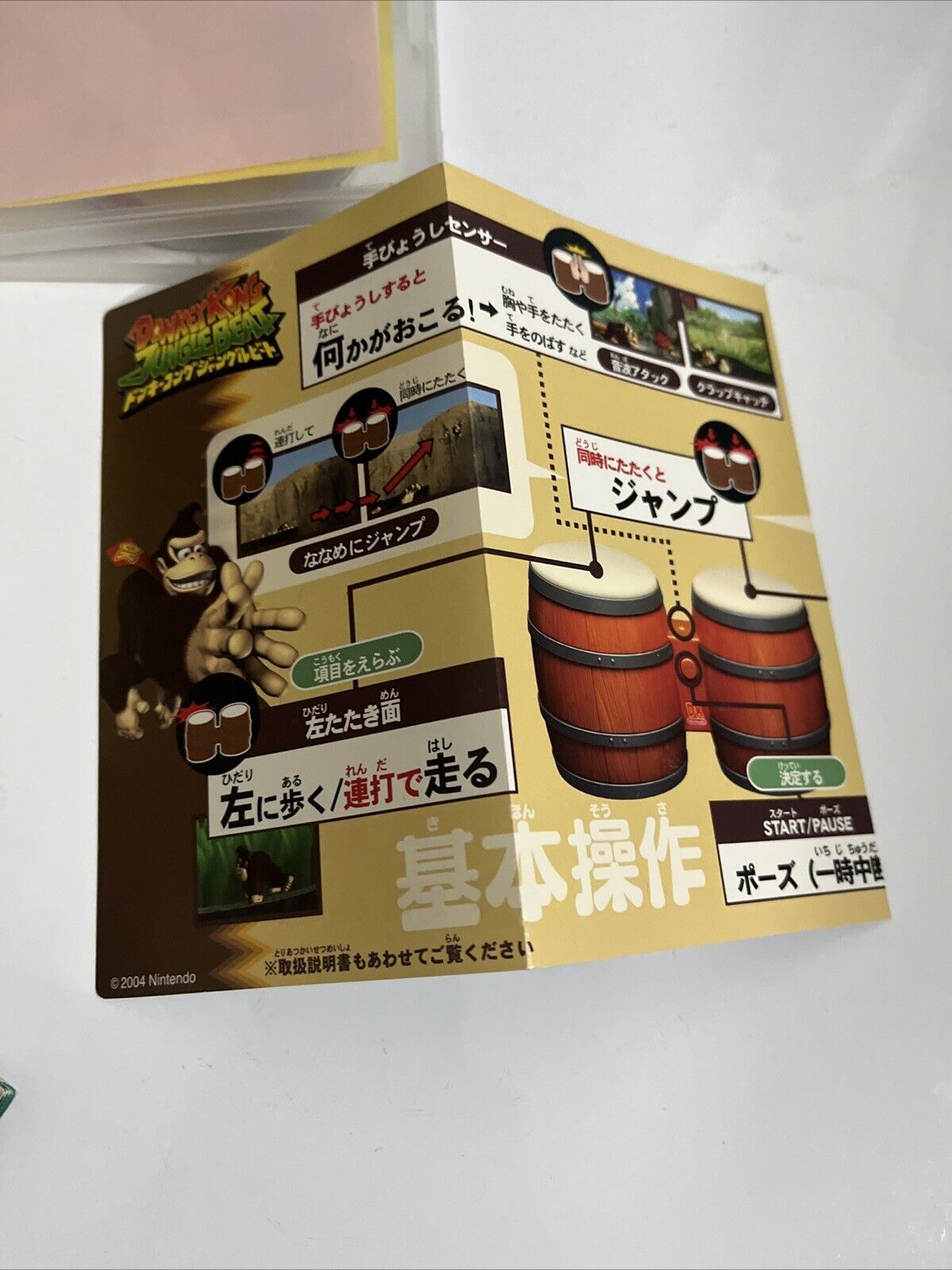 Donkey Konga GC Nintendo GameCube NTSC-J JAPAN 2003 Music Game