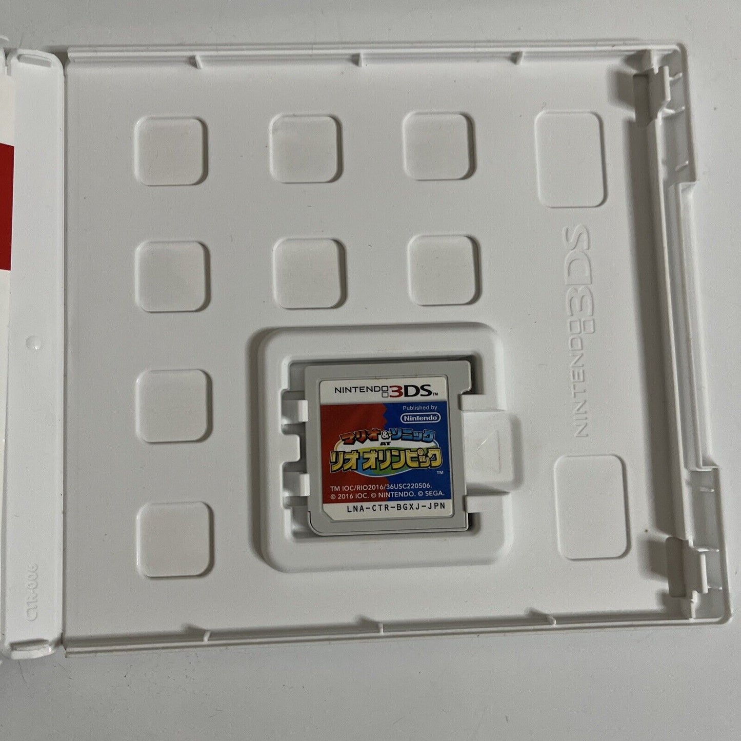 Mario & Sonic at the Rio 2016 Olympic Games 3DS Nintendo JAPAN Game