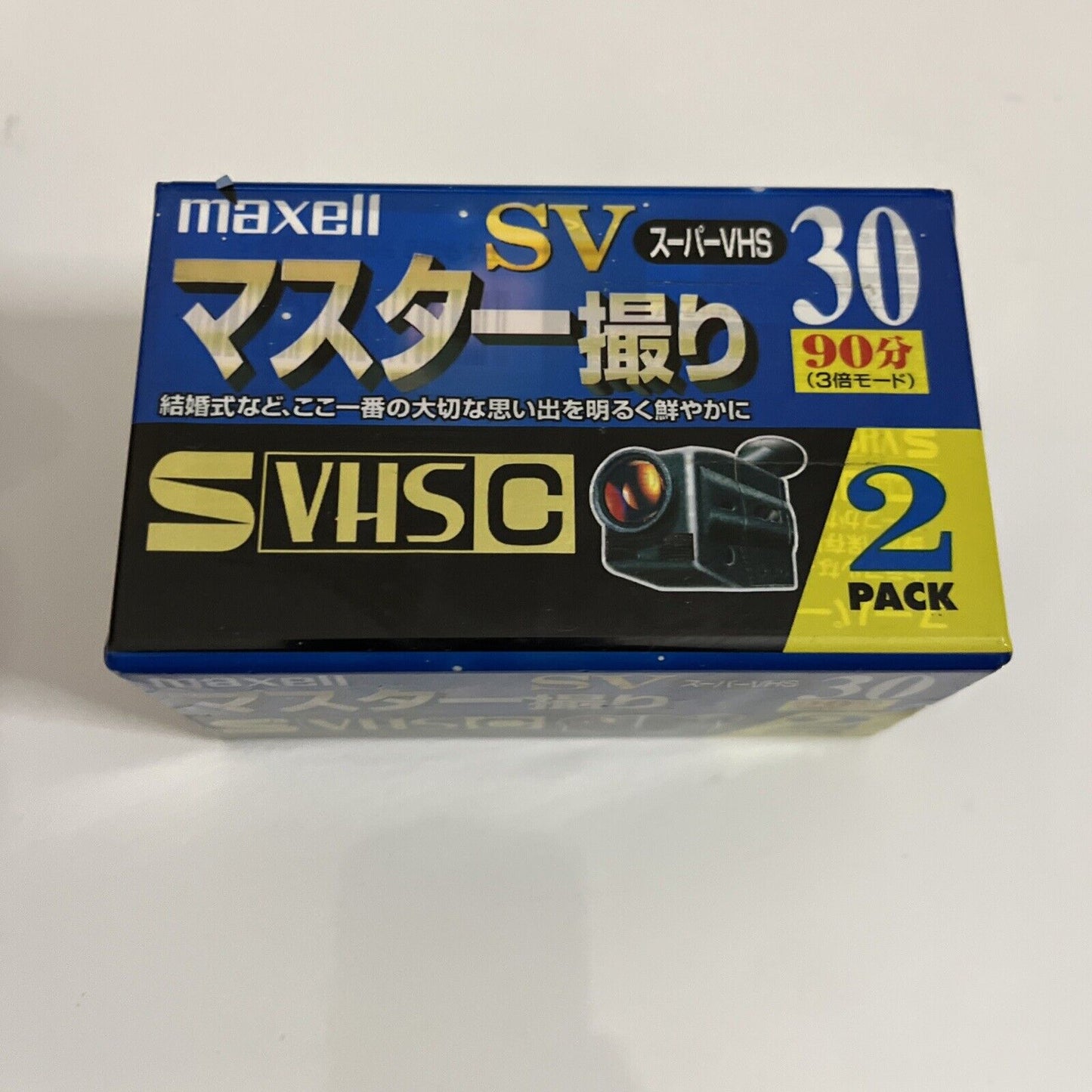 Maxwell S-VHS-C Cassette Tape 30 Min 2 Pack Made In Japan ST-C30SV 2P NEW Sealed