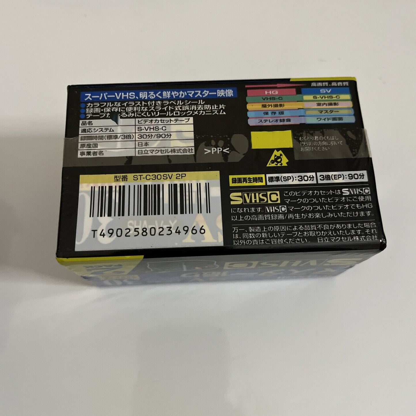 Maxwell S-VHS-C Cassette Tape 30 Min 2 Pack Made In Japan ST-C30SV 2P NEW Sealed
