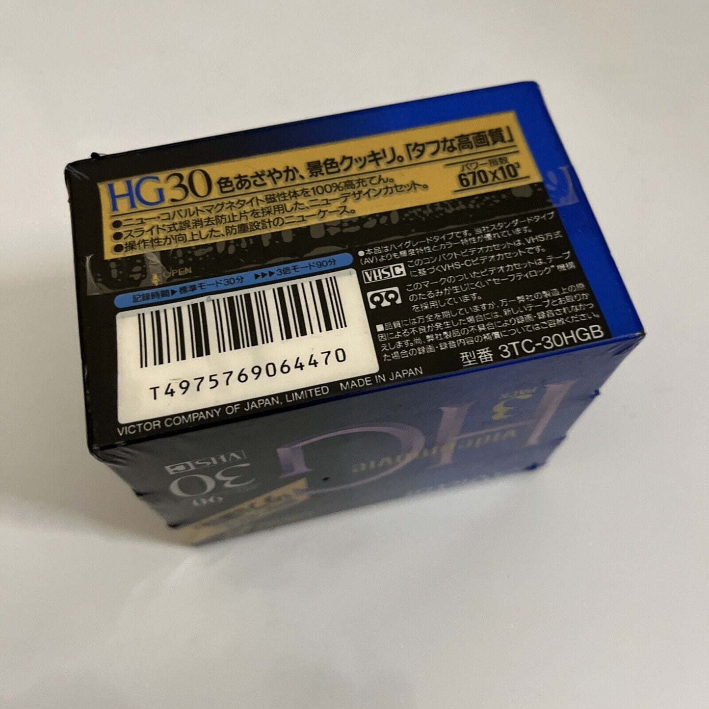 Victor VHS-C HG 30 min 3 Pack Made In Japan 3TC-30HGB NEW Sealed