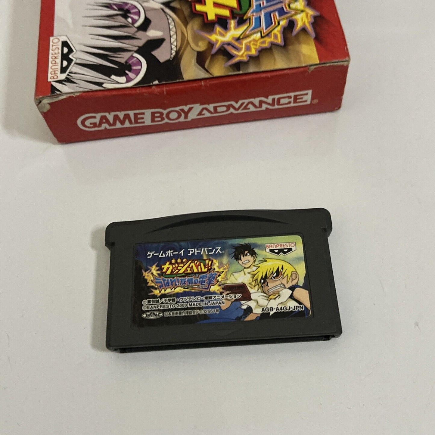 Zatch Bell! Electric Arena Konjiki no Gash Bell GBA Gameboy Advance Complete